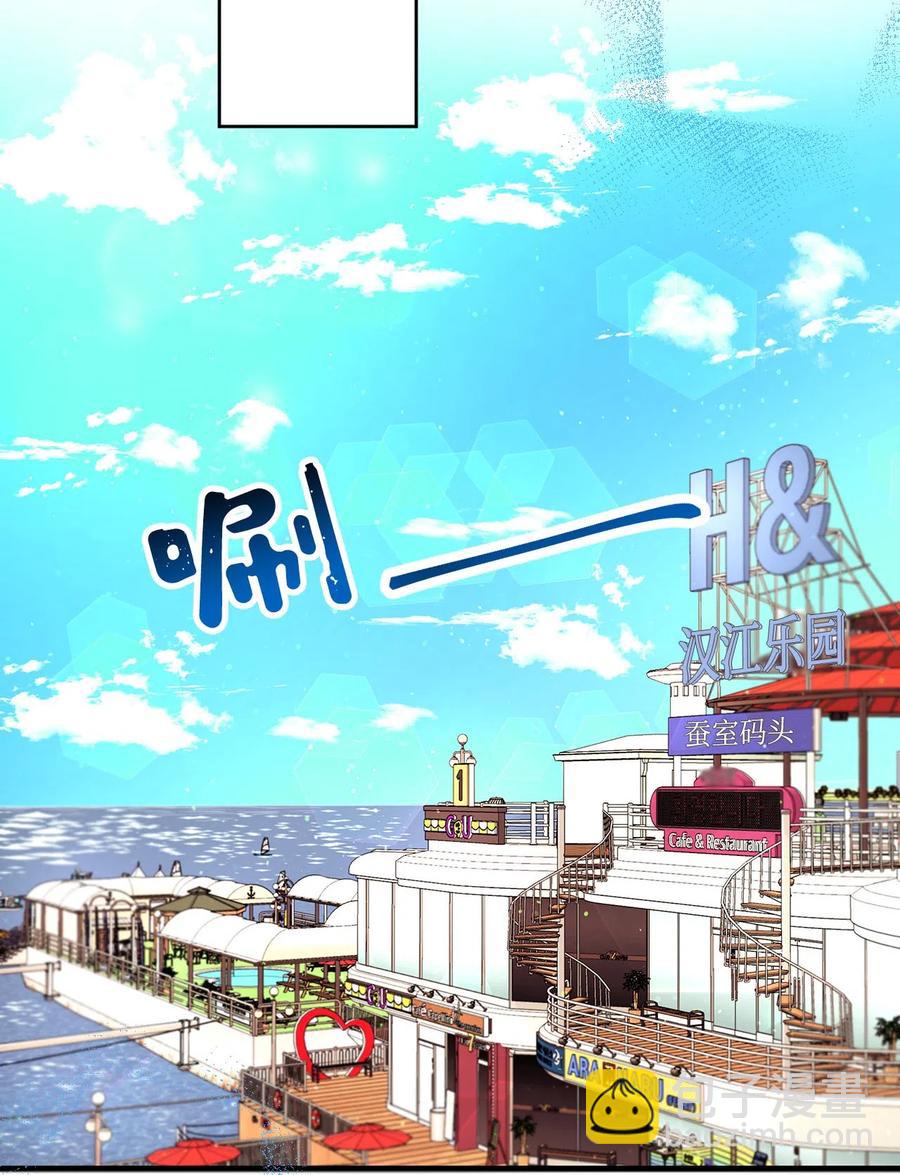 07 激情四射的约会(1/3)-第7话