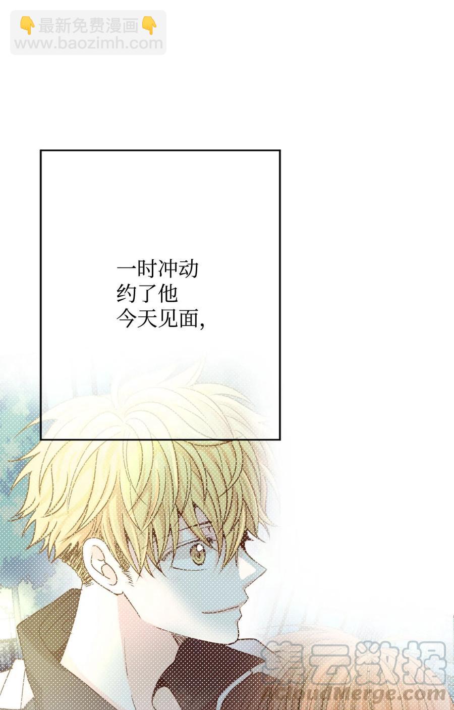 07 激情四射的约会(1/3)-第7话