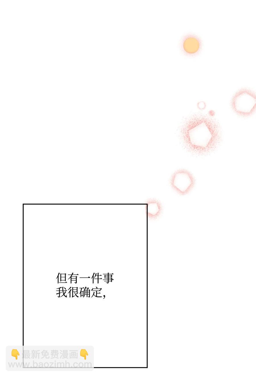 07 激情四射的约会(1/3)-第7话