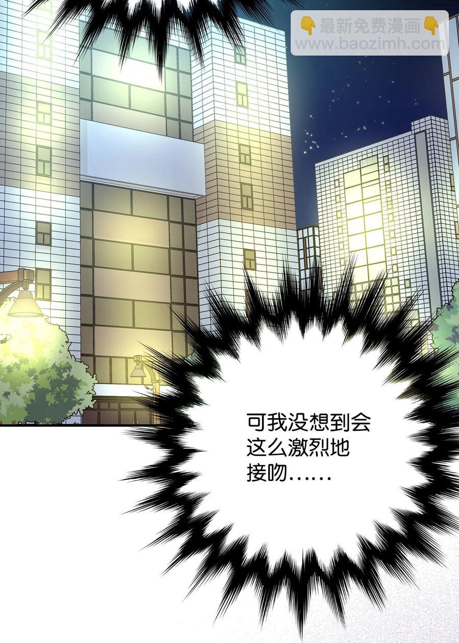 09 单方面恋爱成立(1/3)-第9话