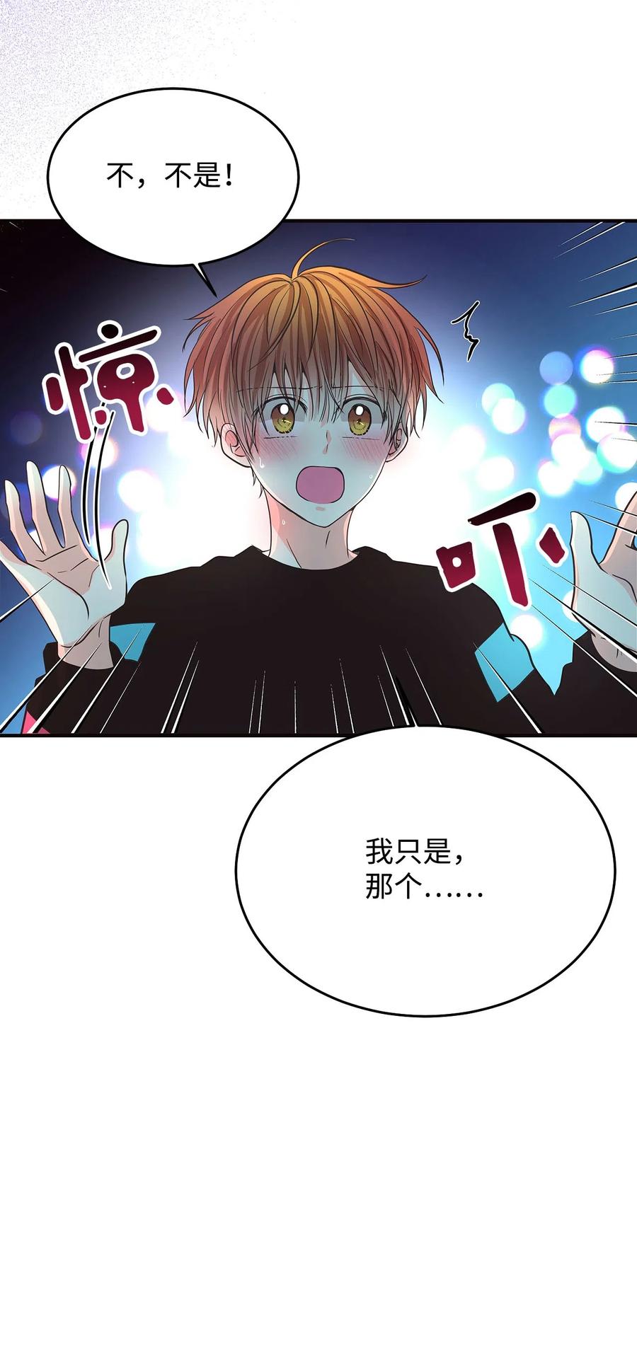 09 单方面恋爱成立(1/3)-第9话