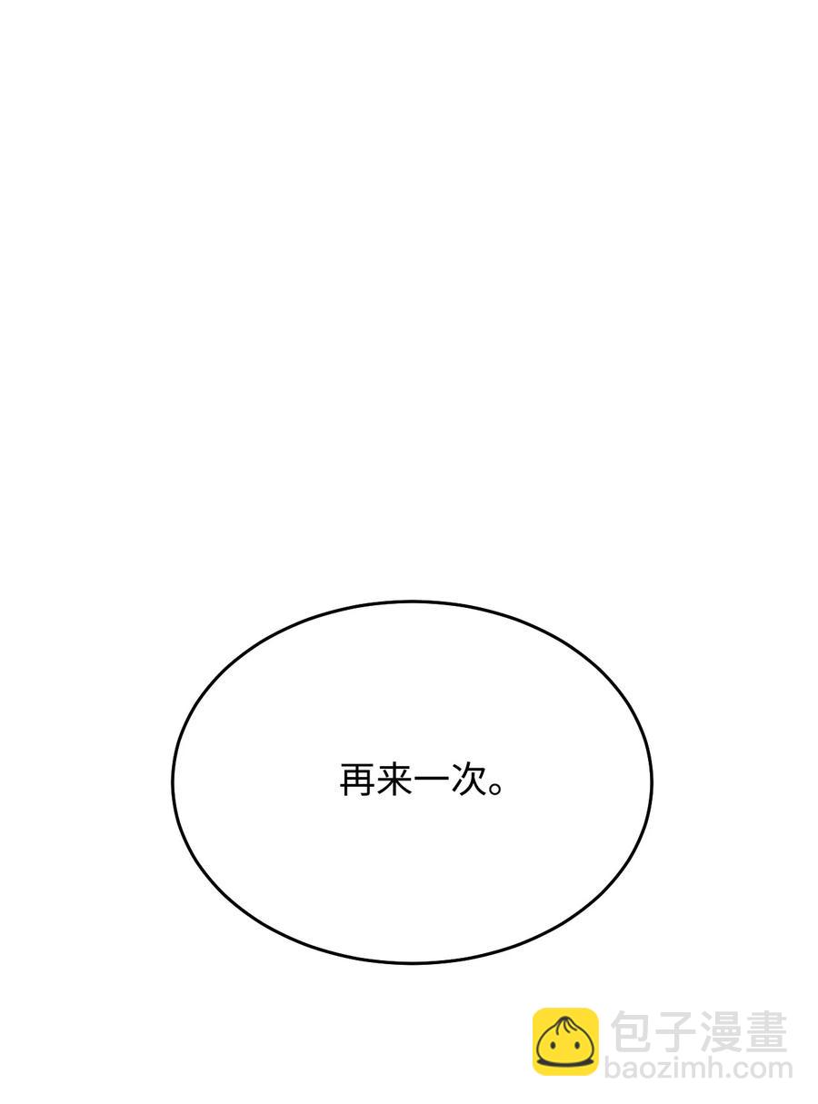 09 单方面恋爱成立(1/3)-第9话