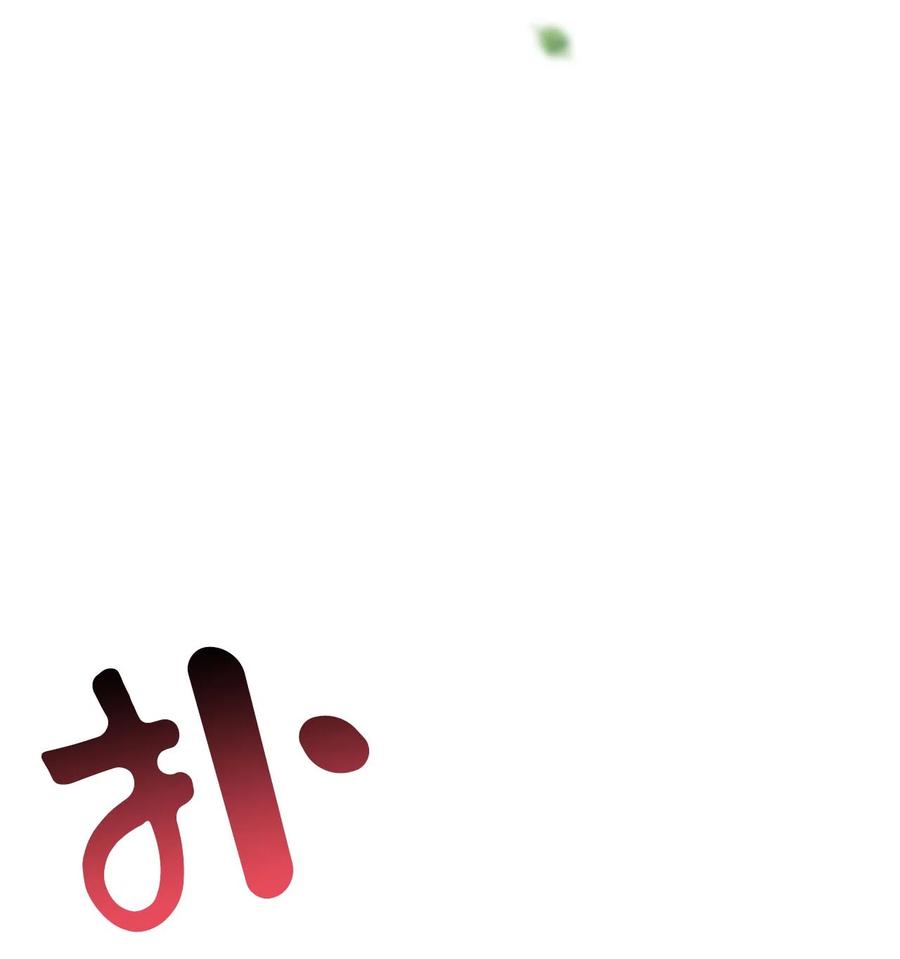 09 单方面恋爱成立(1/3)-第9话