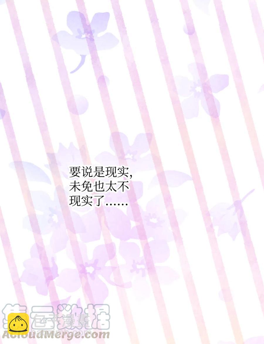 09 单方面恋爱成立(1/3)-第9话