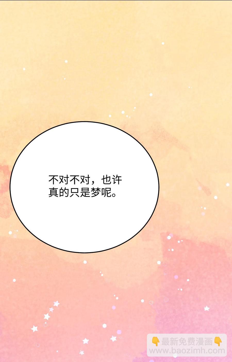 09 单方面恋爱成立(1/3)-第9话