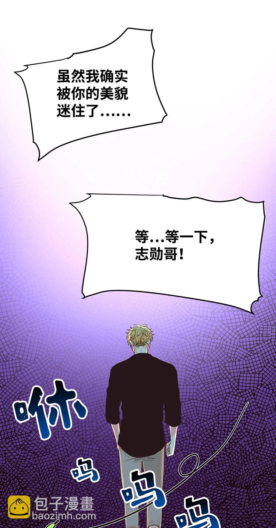 09 单方面恋爱成立(1/3)-第9话