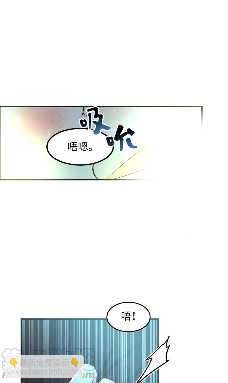 09 单方面恋爱成立(1/3)-第9话