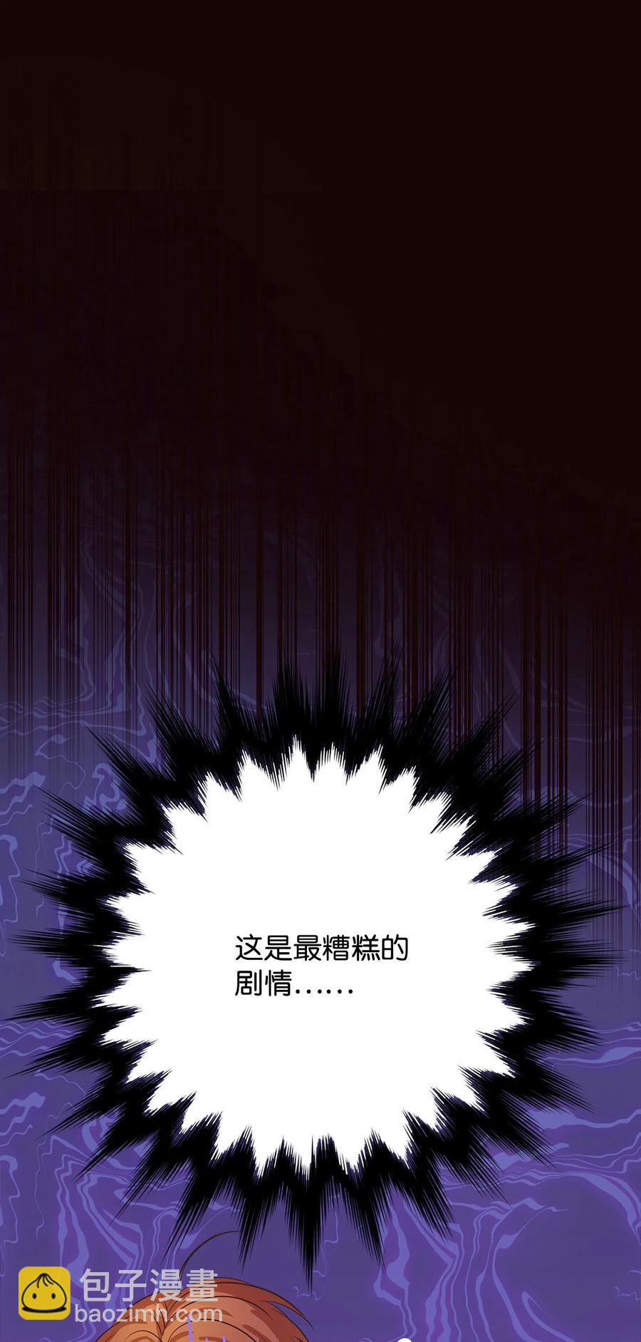 09 单方面恋爱成立(1/3)-第9话