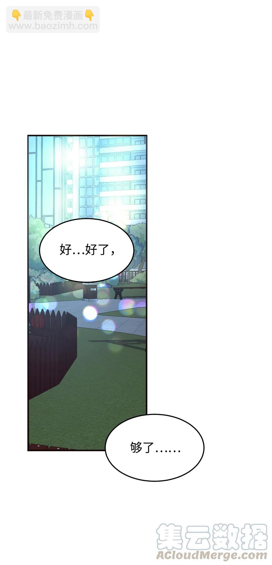 09 单方面恋爱成立(1/3)-第9话