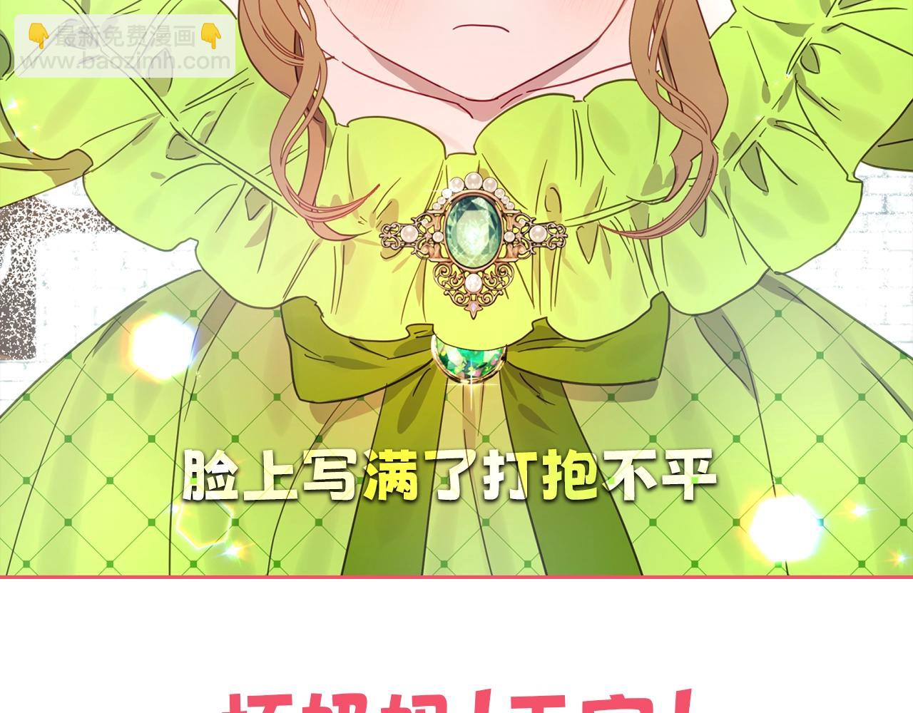 序章 社恐老公每天只想贴贴我-第1话