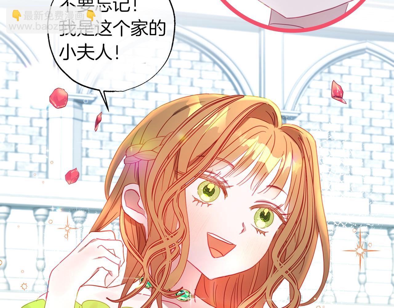 序章 社恐老公每天只想贴贴我-第1话