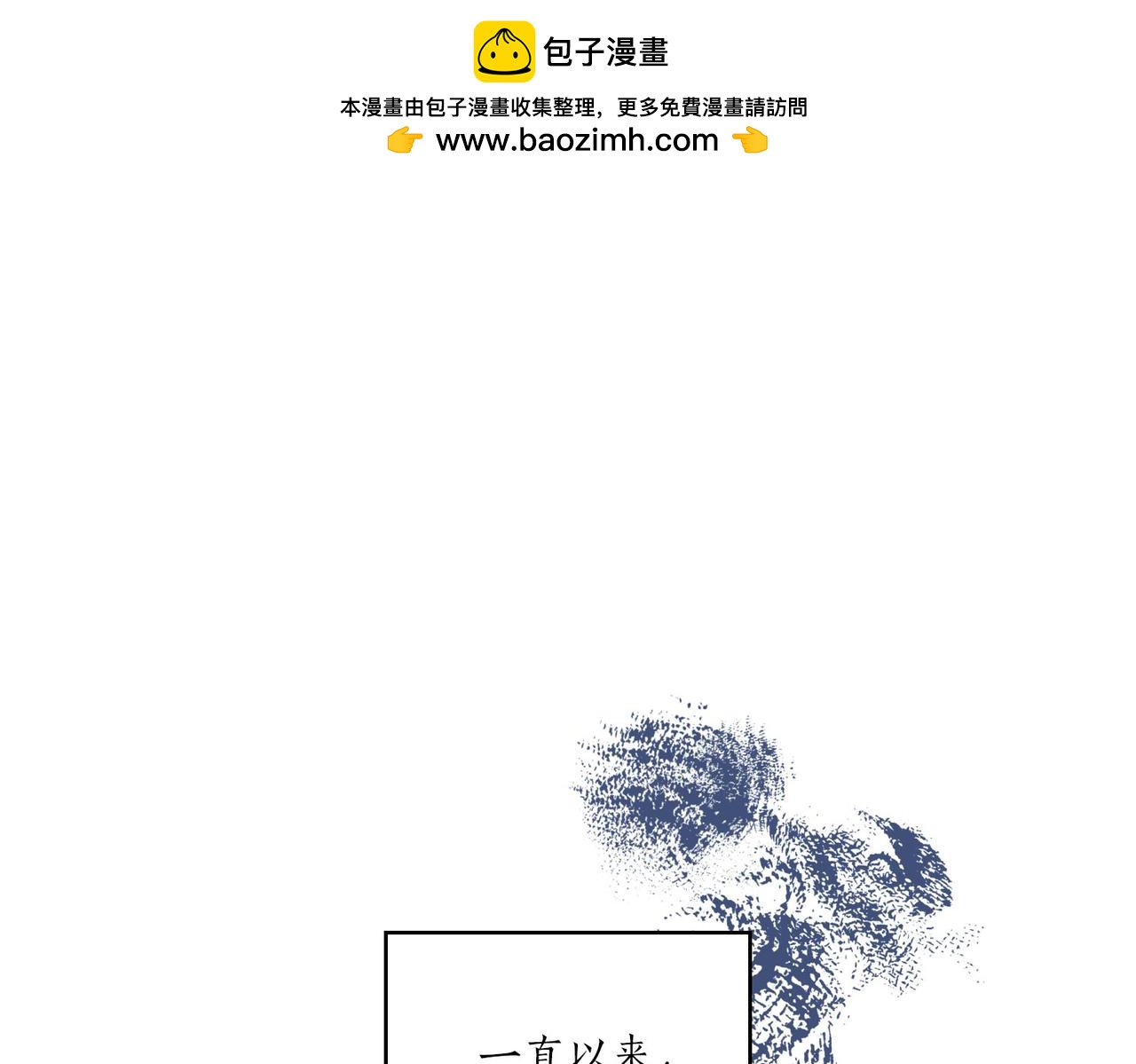 第10话 更进一步的触碰(1/4)-第11话