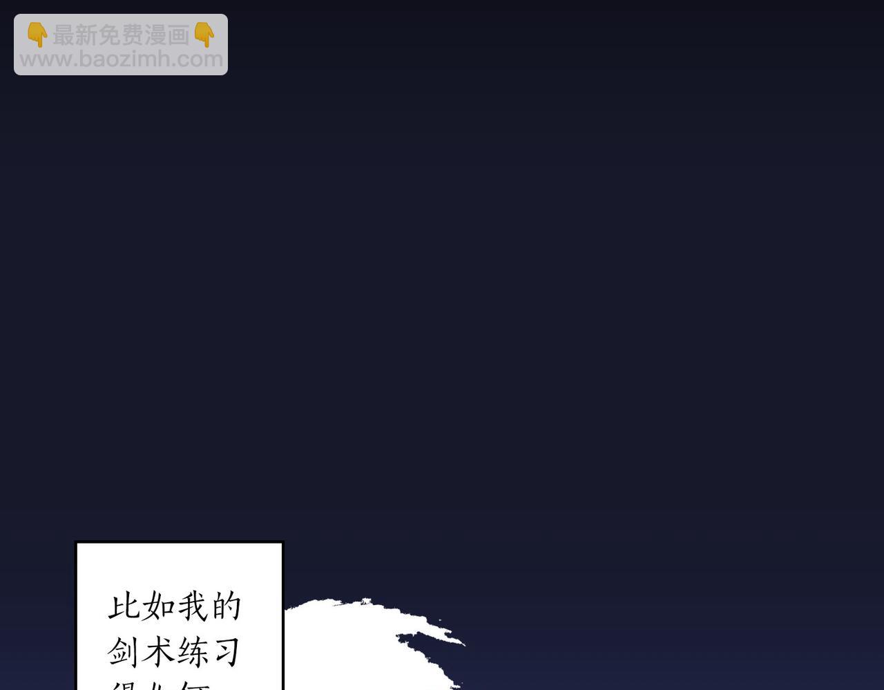 第10话 更进一步的触碰(1/4)-第11话