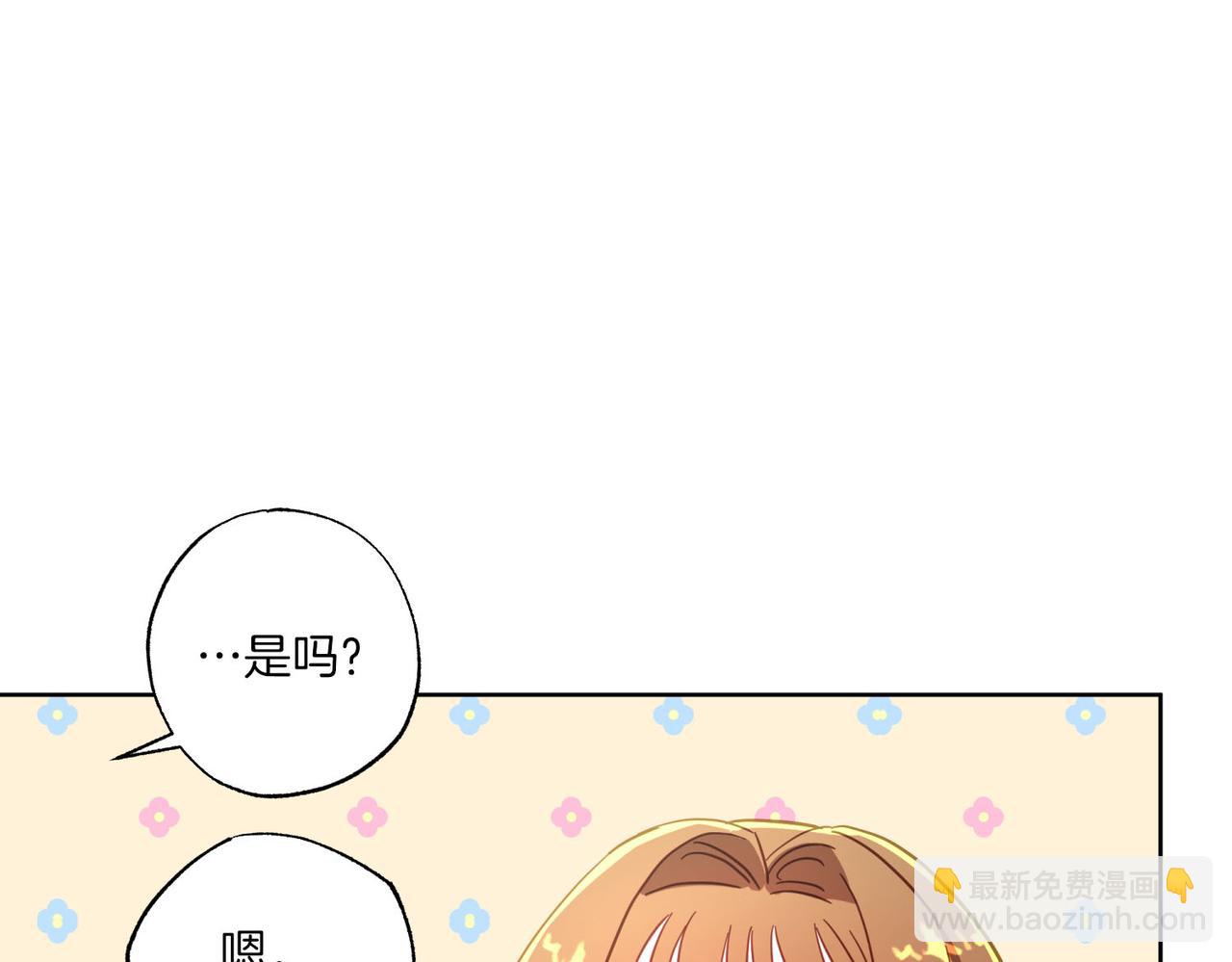 第10话 更进一步的触碰(1/4)-第11话