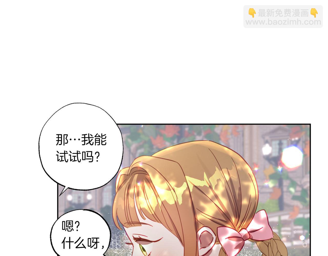 第10话 更进一步的触碰(1/4)-第11话