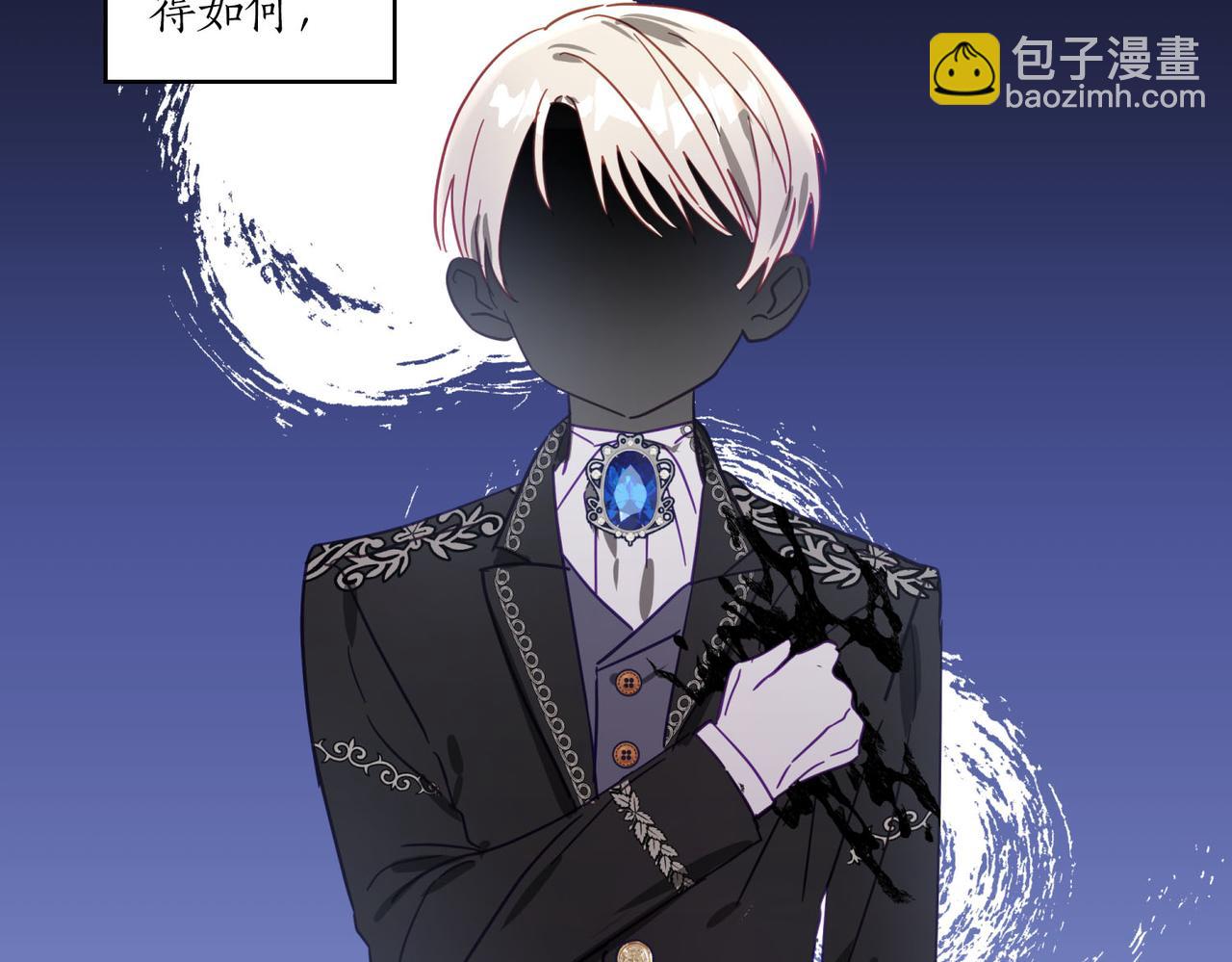 第10话 更进一步的触碰(1/4)-第11话