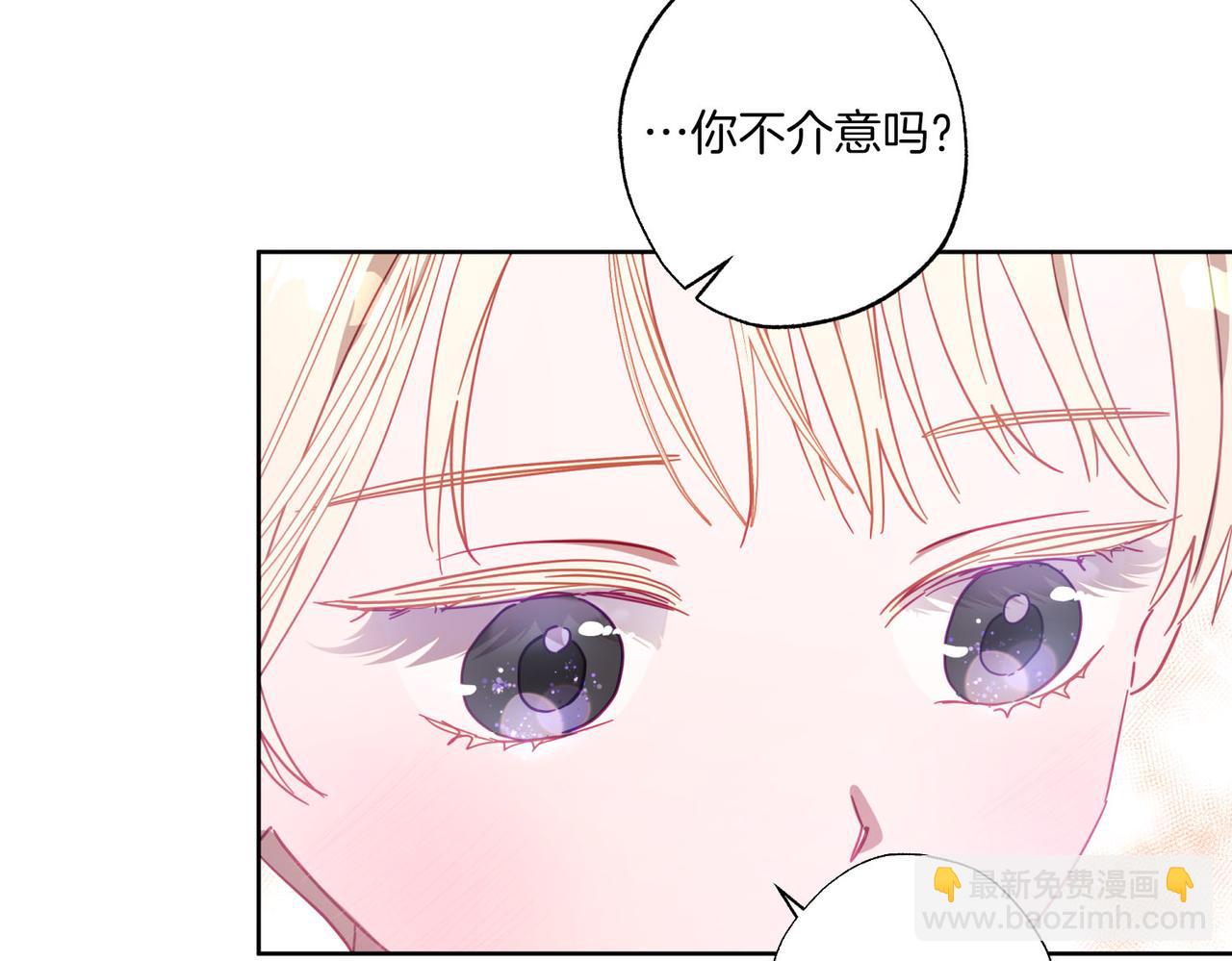 第10话 更进一步的触碰(1/4)-第11话