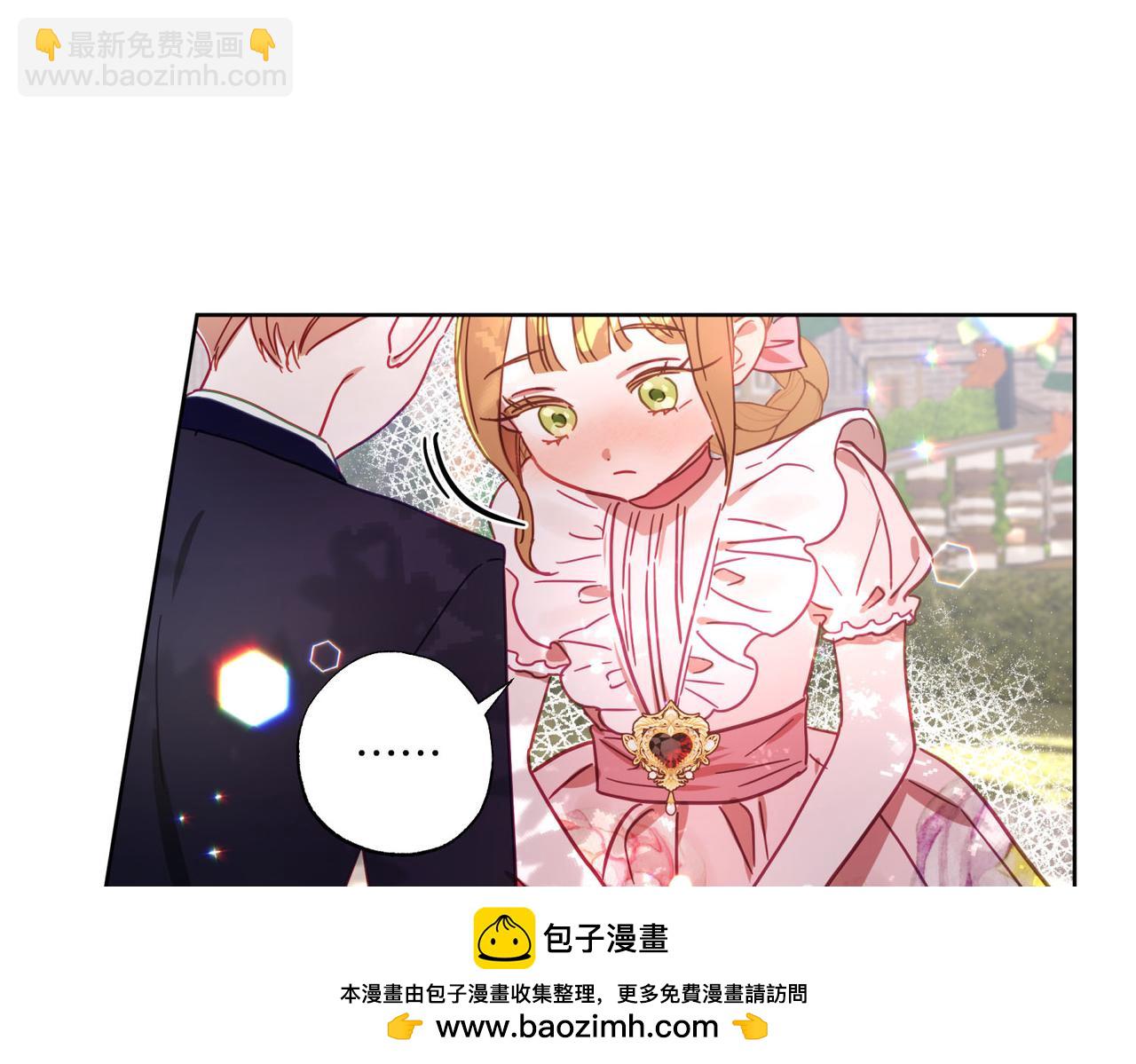 第10话 更进一步的触碰(1/4)-第11话