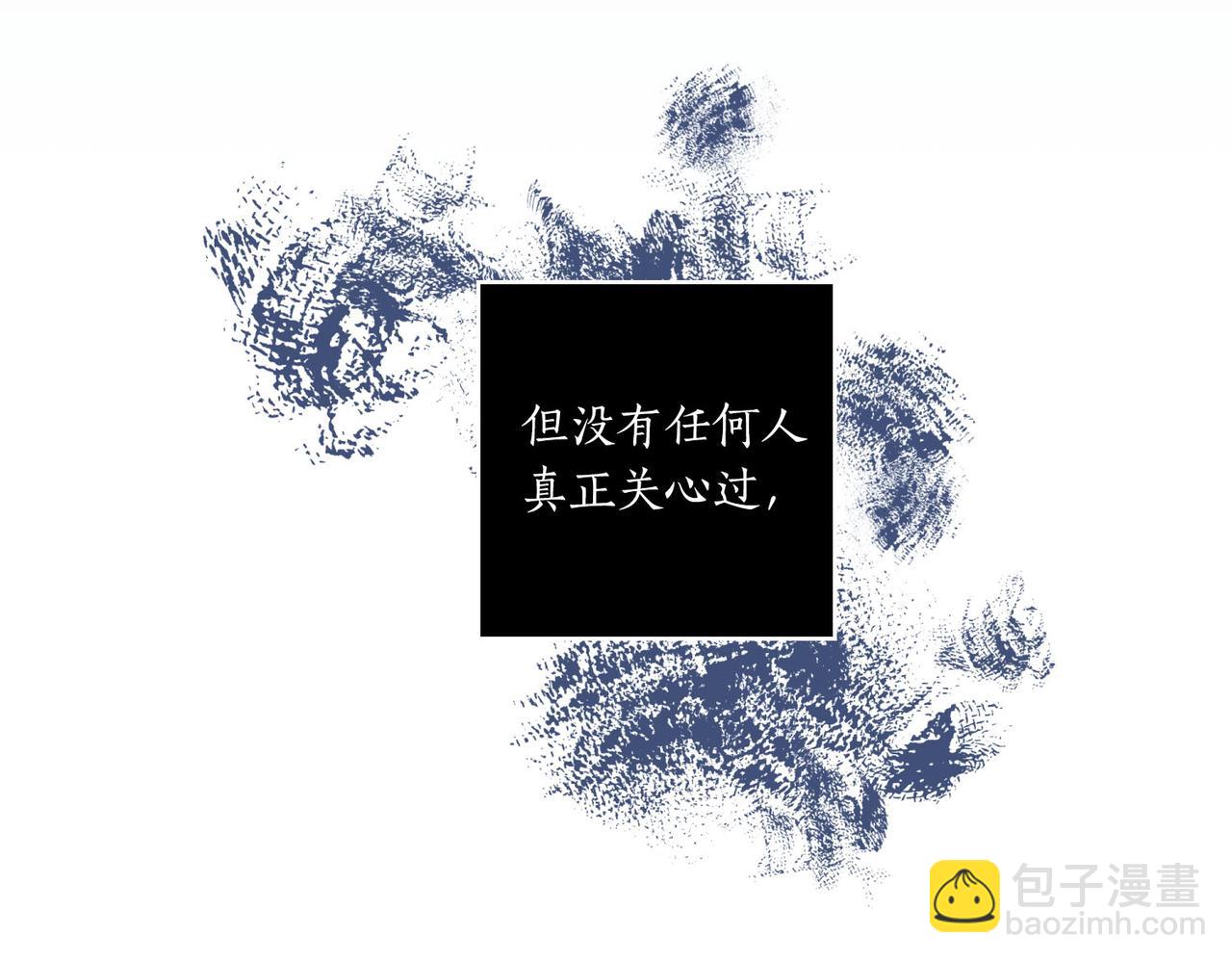 第10话 更进一步的触碰(1/4)-第11话