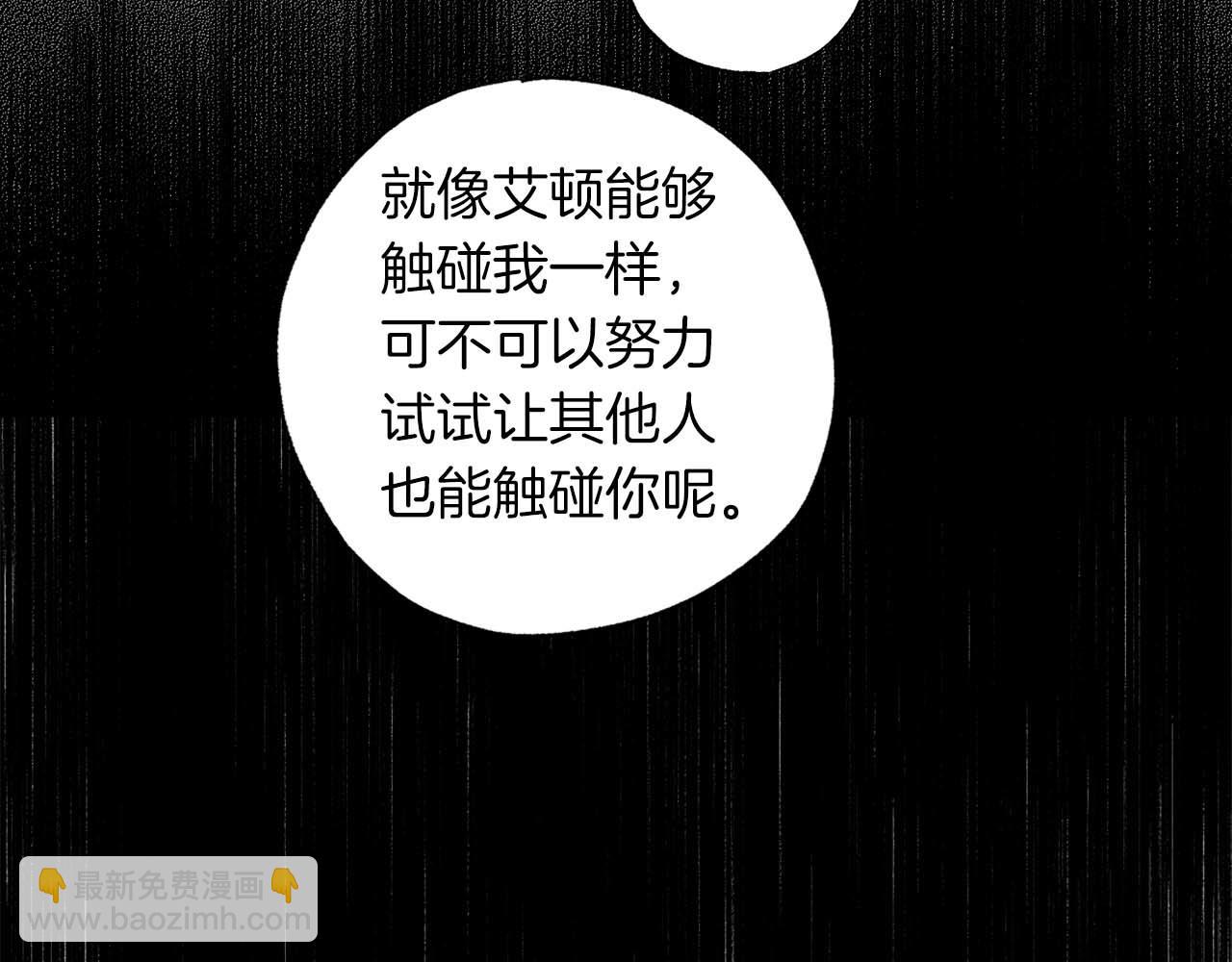 第12话 克服阴影的开始(1/4)-第13话