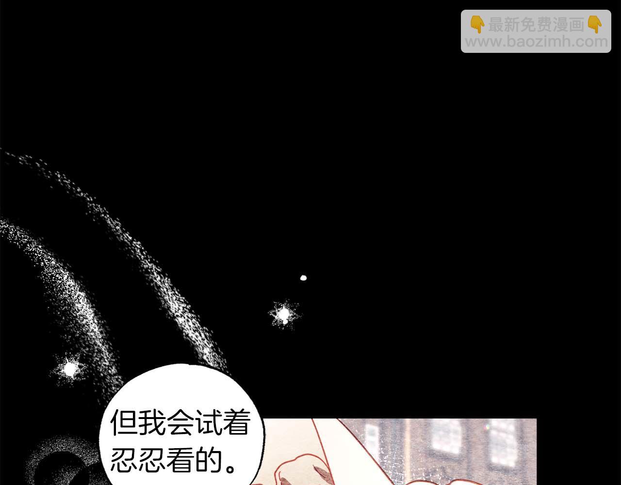 第12话 克服阴影的开始(1/4)-第13话