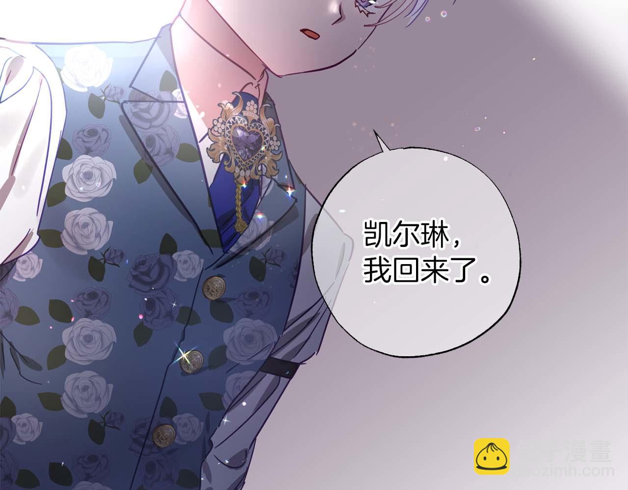 第12话 克服阴影的开始(1/4)-第13话