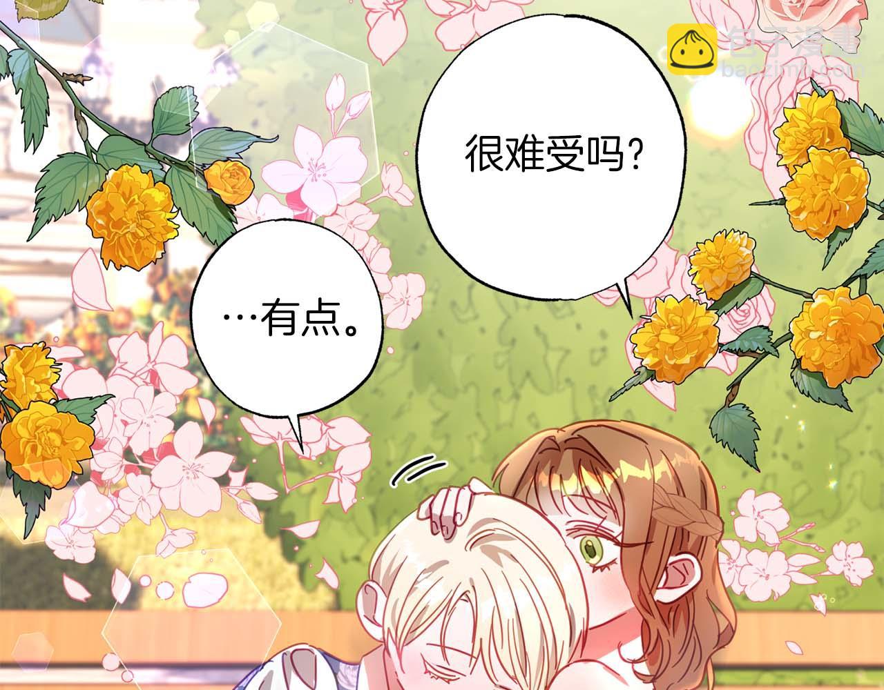 第12话 克服阴影的开始(1/4)-第13话