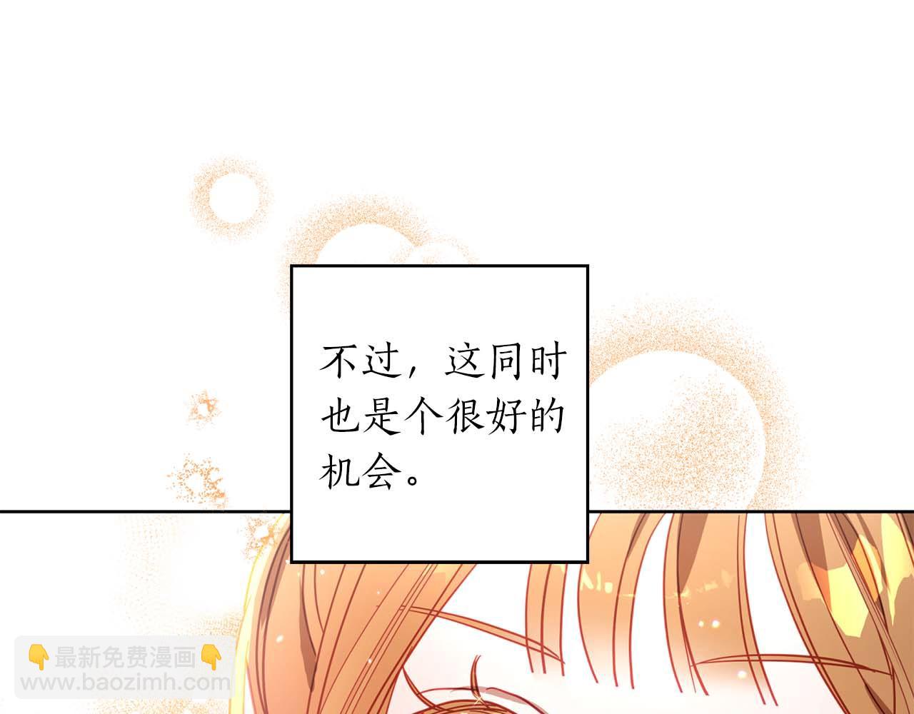 第14话 分配工作(1/4)-第15话