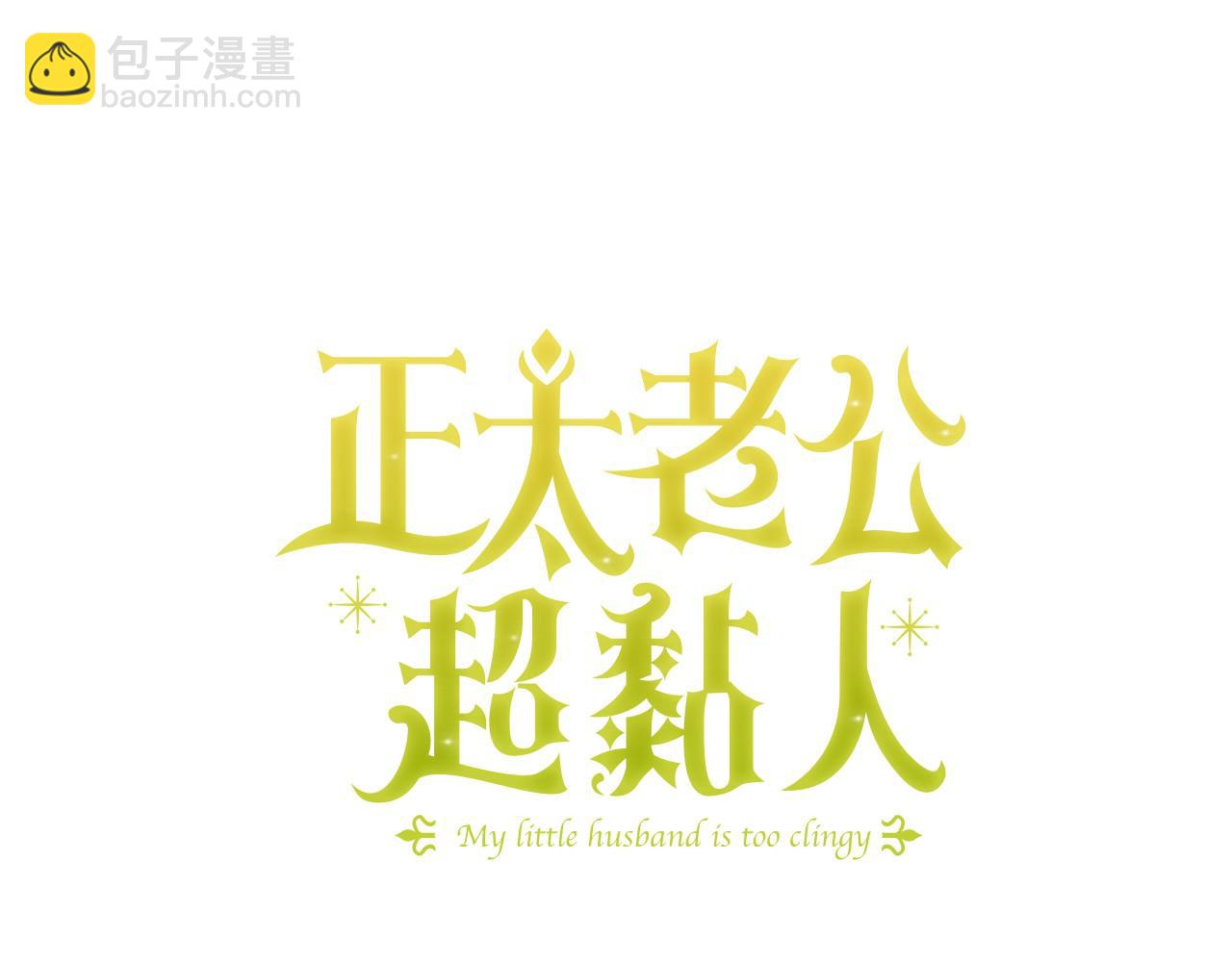 第14话 分配工作(1/4)-第15话