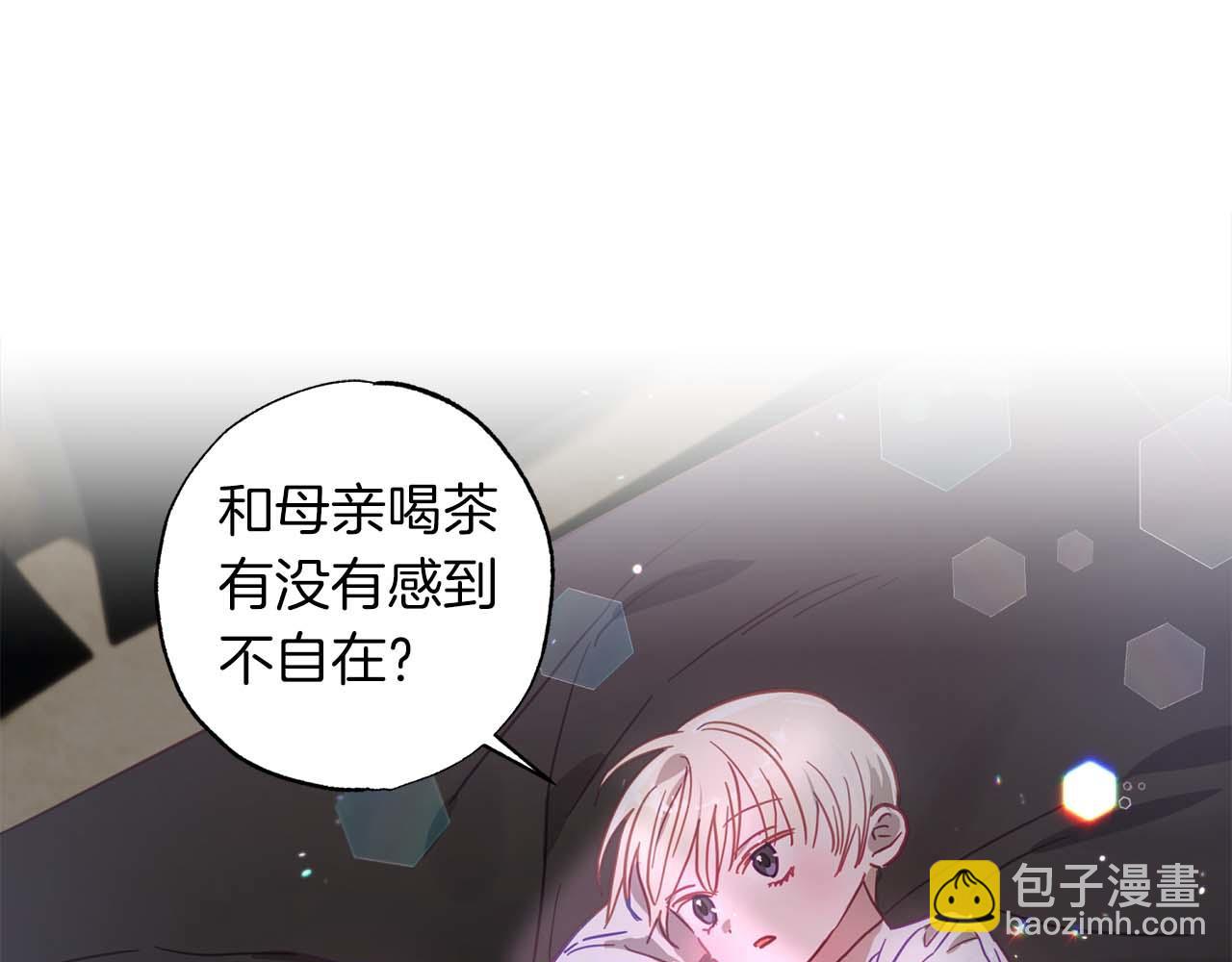 第14话 分配工作(1/4)-第15话