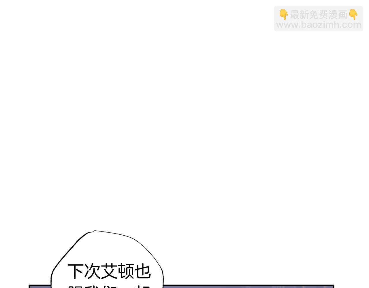 第14话 分配工作(1/4)-第15话