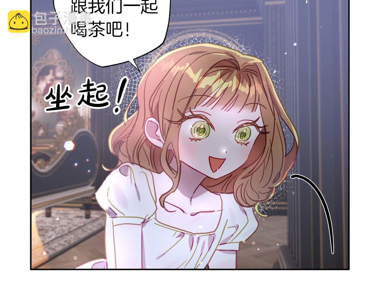 第14话 分配工作(1/4)-第15话
