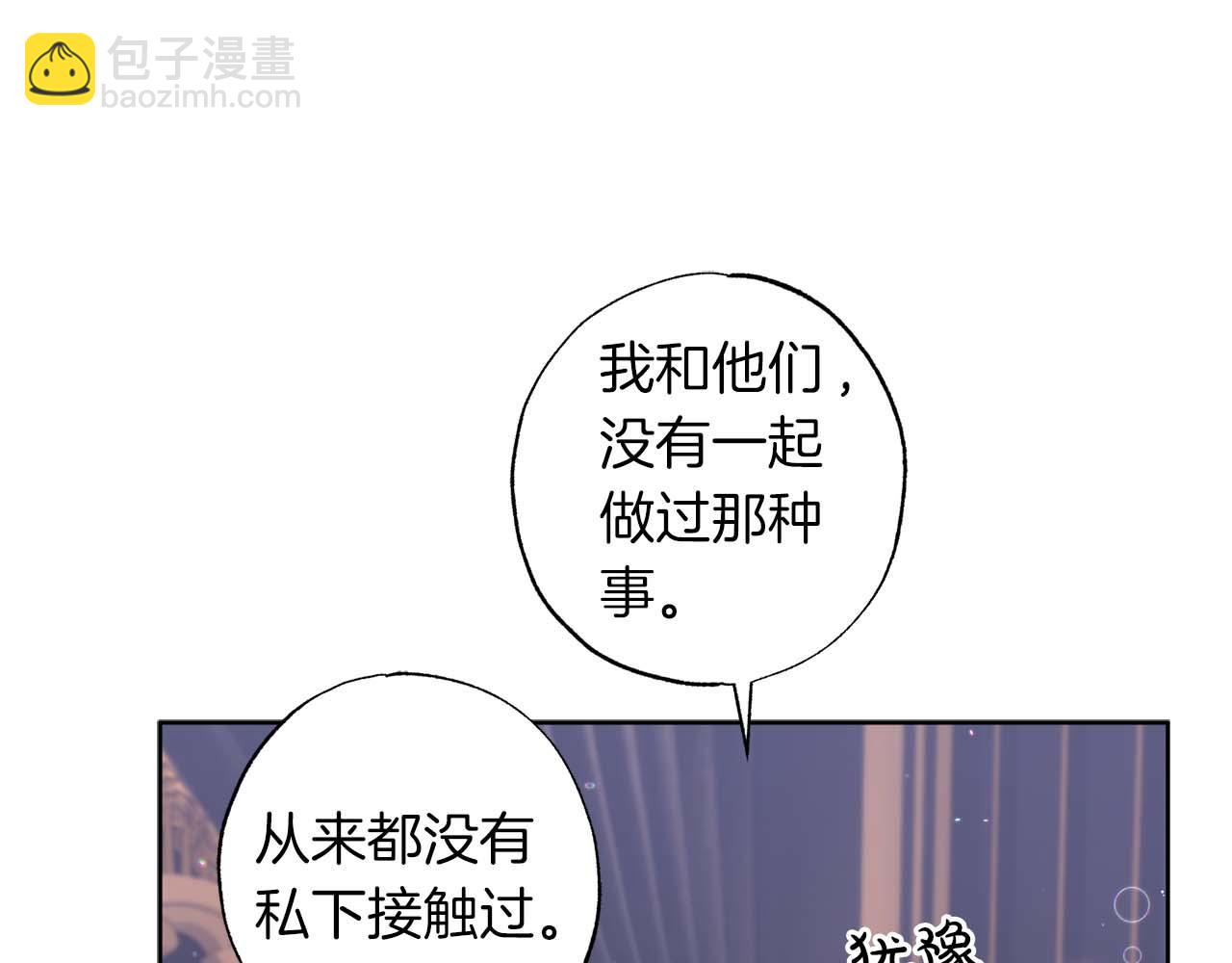 第14话 分配工作(1/4)-第15话