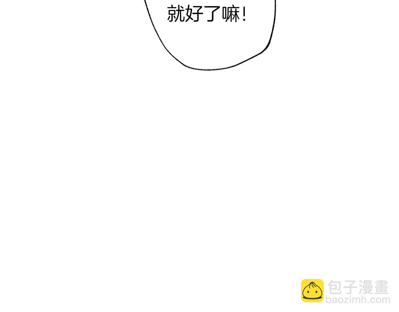 第14话 分配工作(1/4)-第15话