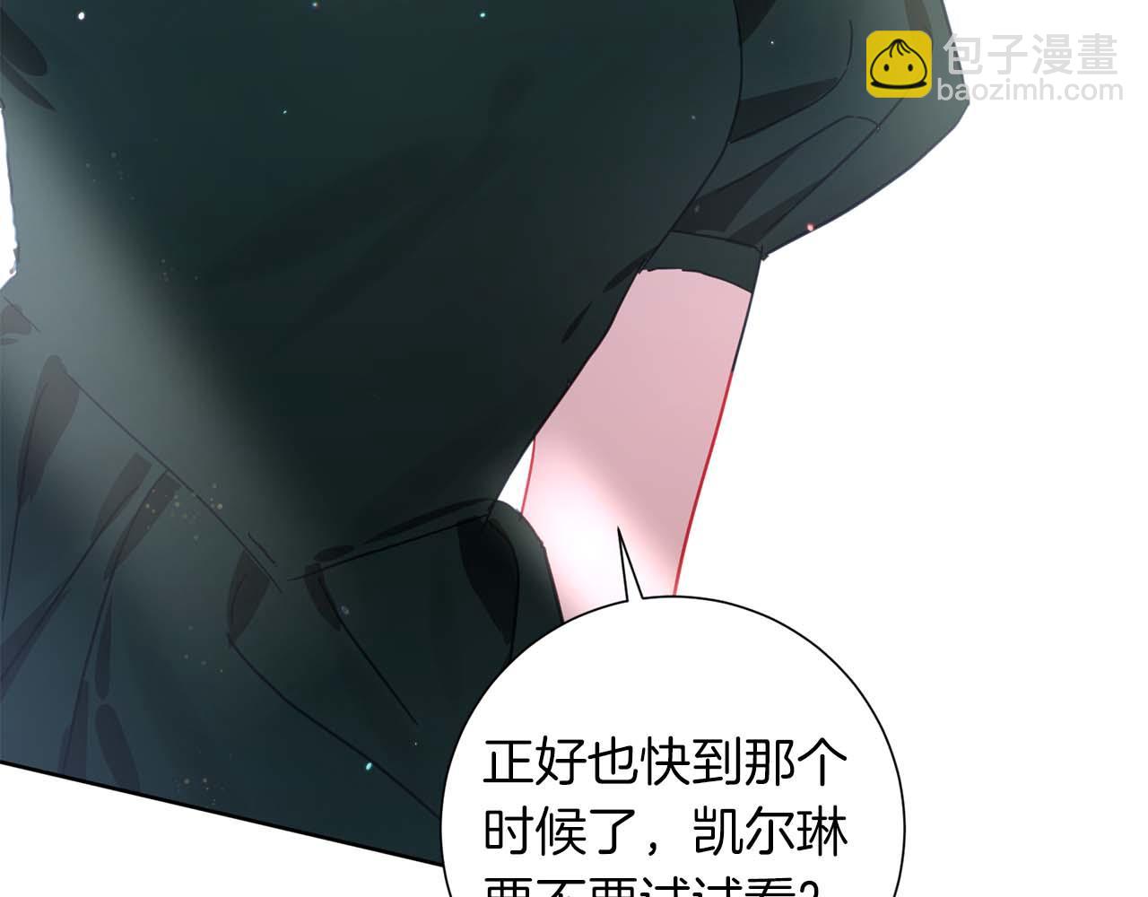 第14话 分配工作(1/4)-第15话
