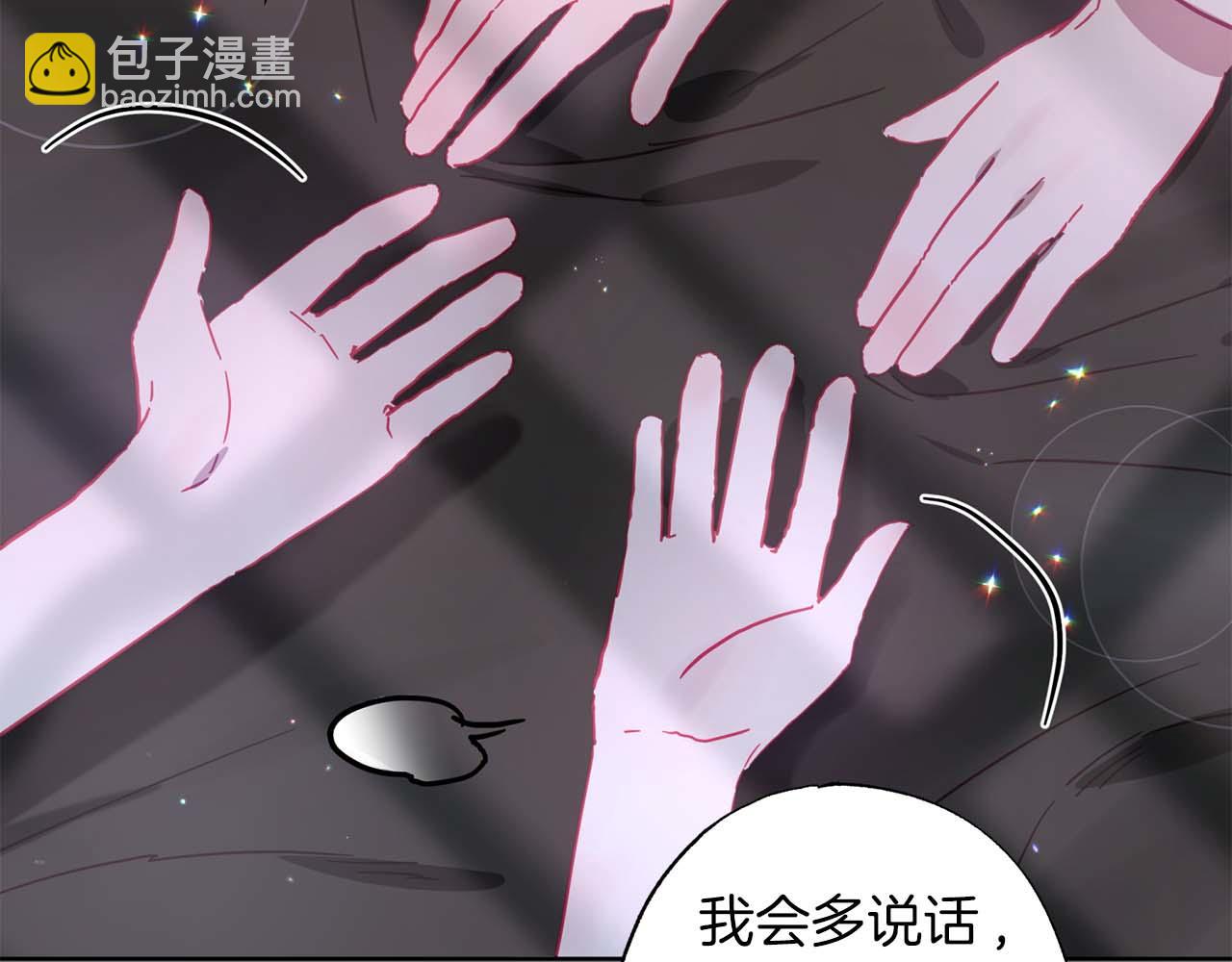 第14话 分配工作(1/4)-第15话