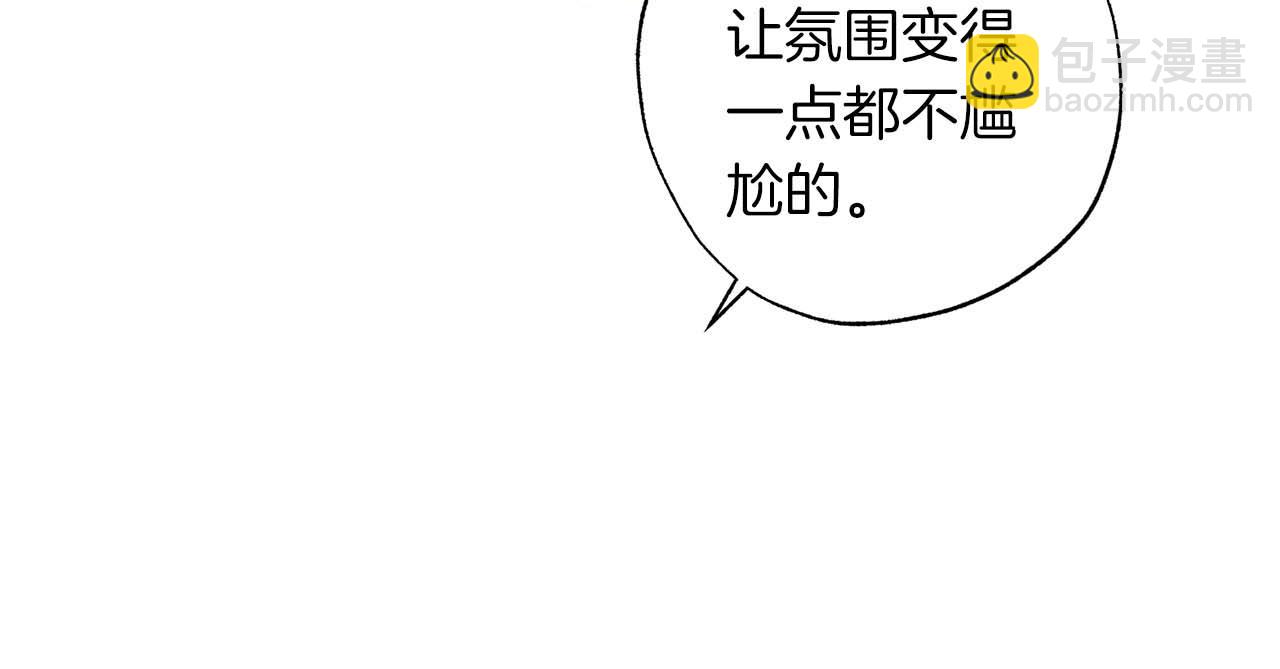 第14话 分配工作(1/4)-第15话