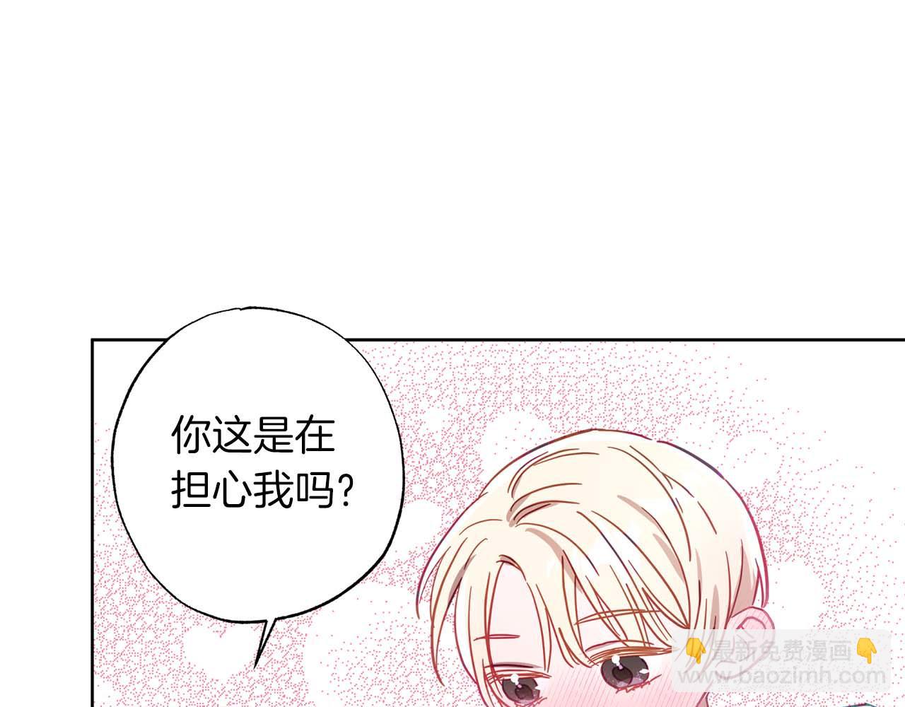 第14话 分配工作(1/4)-第15话