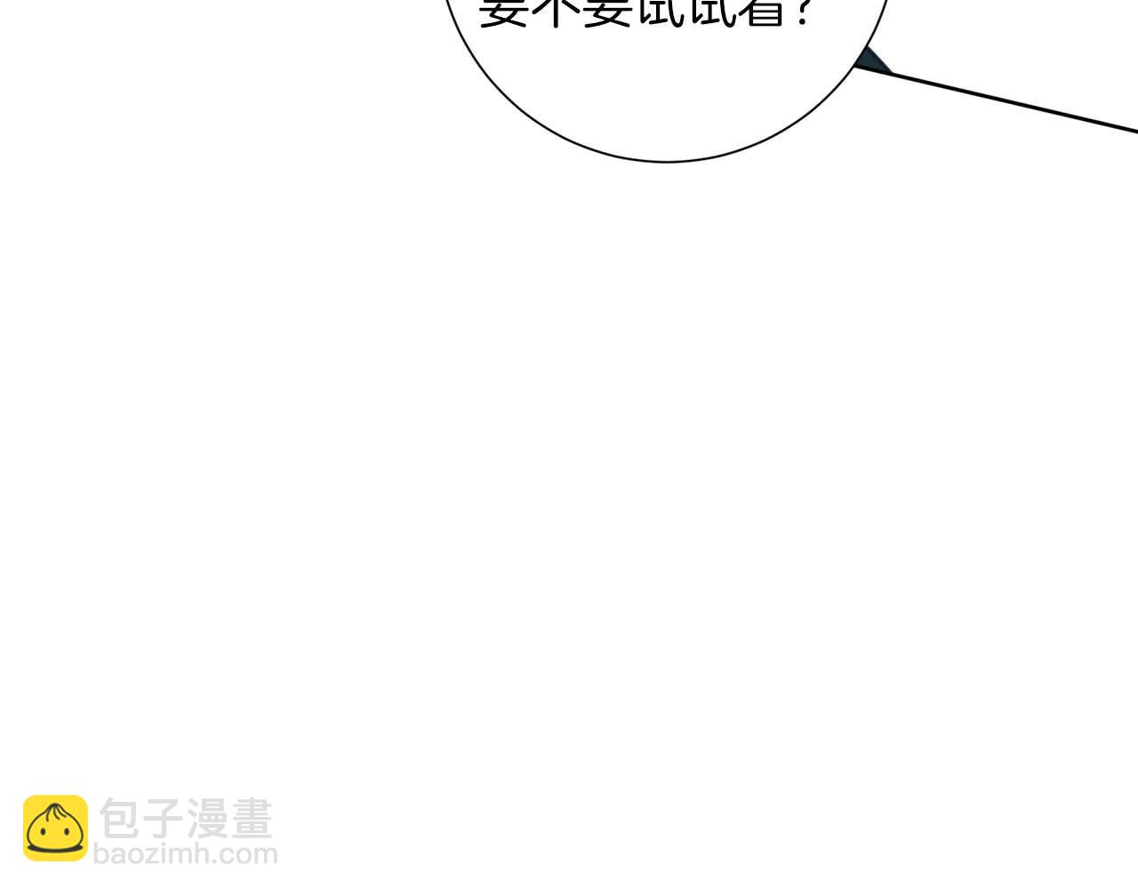第14话 分配工作(1/4)-第15话