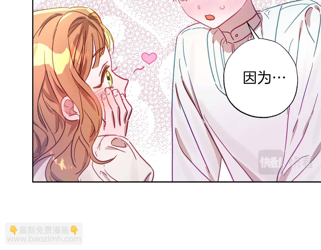 第14话 分配工作(1/4)-第15话