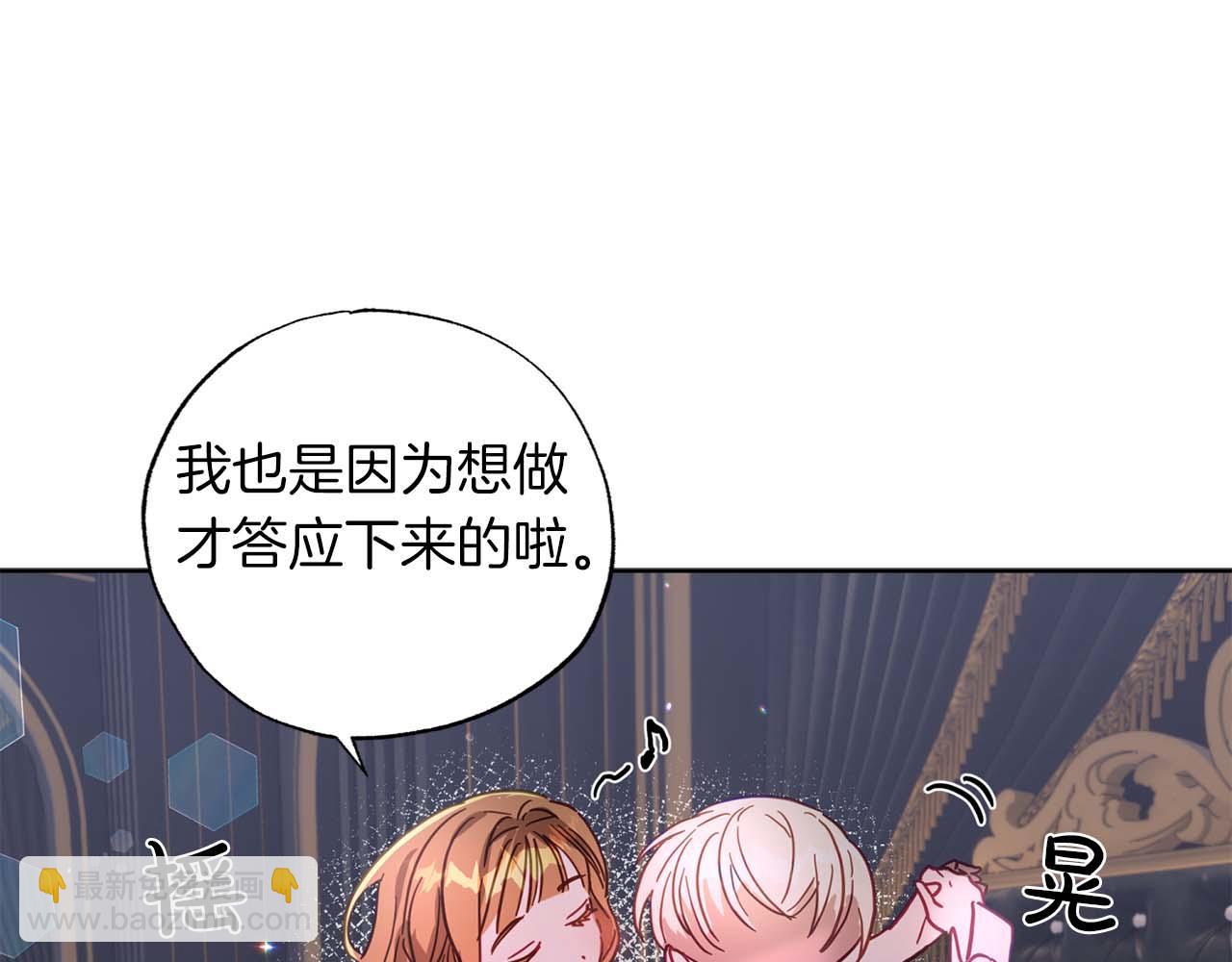 第14话 分配工作(1/4)-第15话