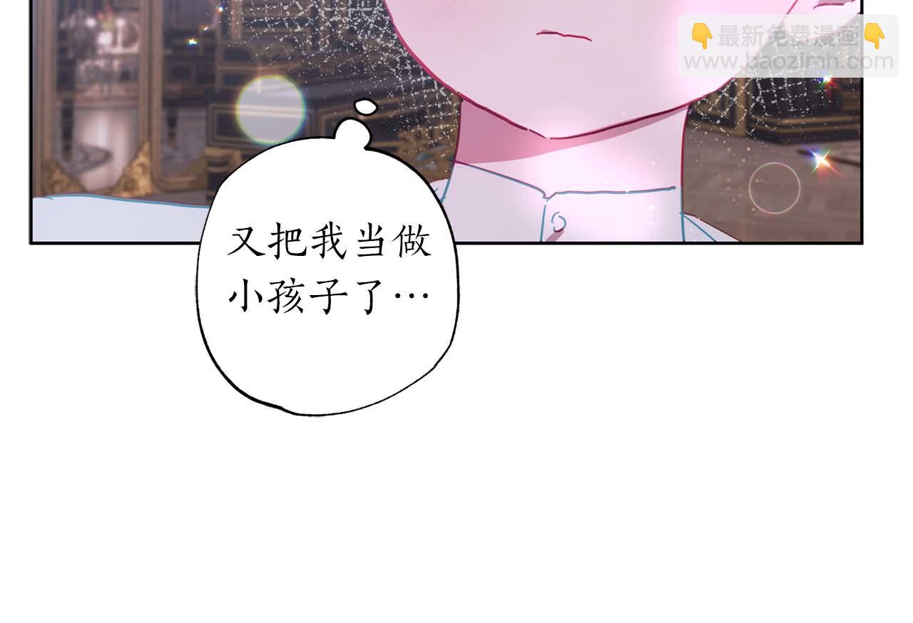 第14话 分配工作(1/4)-第15话