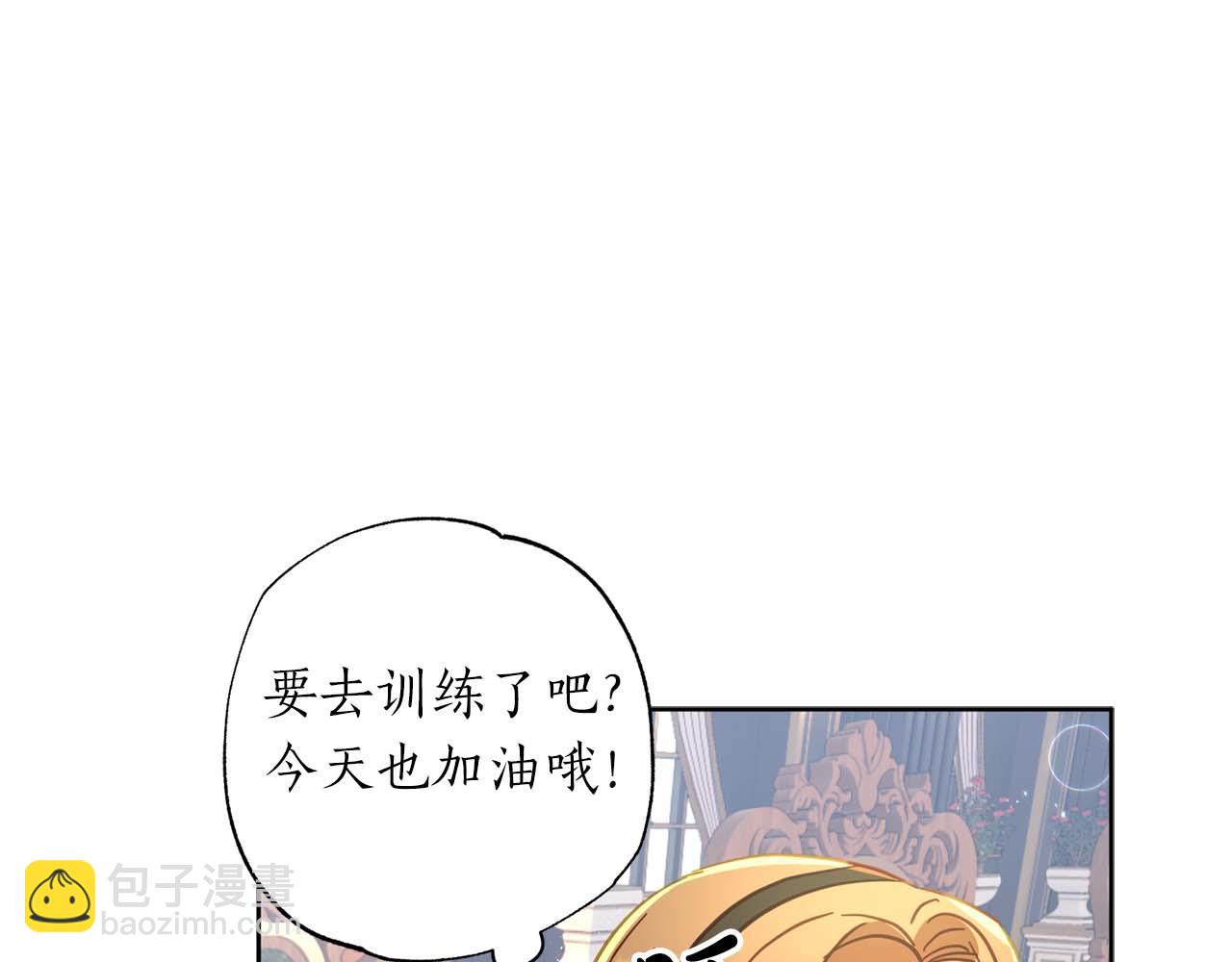 第16话 亲子关系破冰！(1/4)-第17话