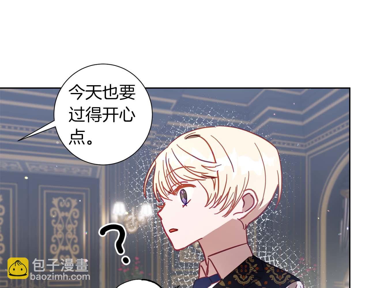 第16话 亲子关系破冰！(1/4)-第17话