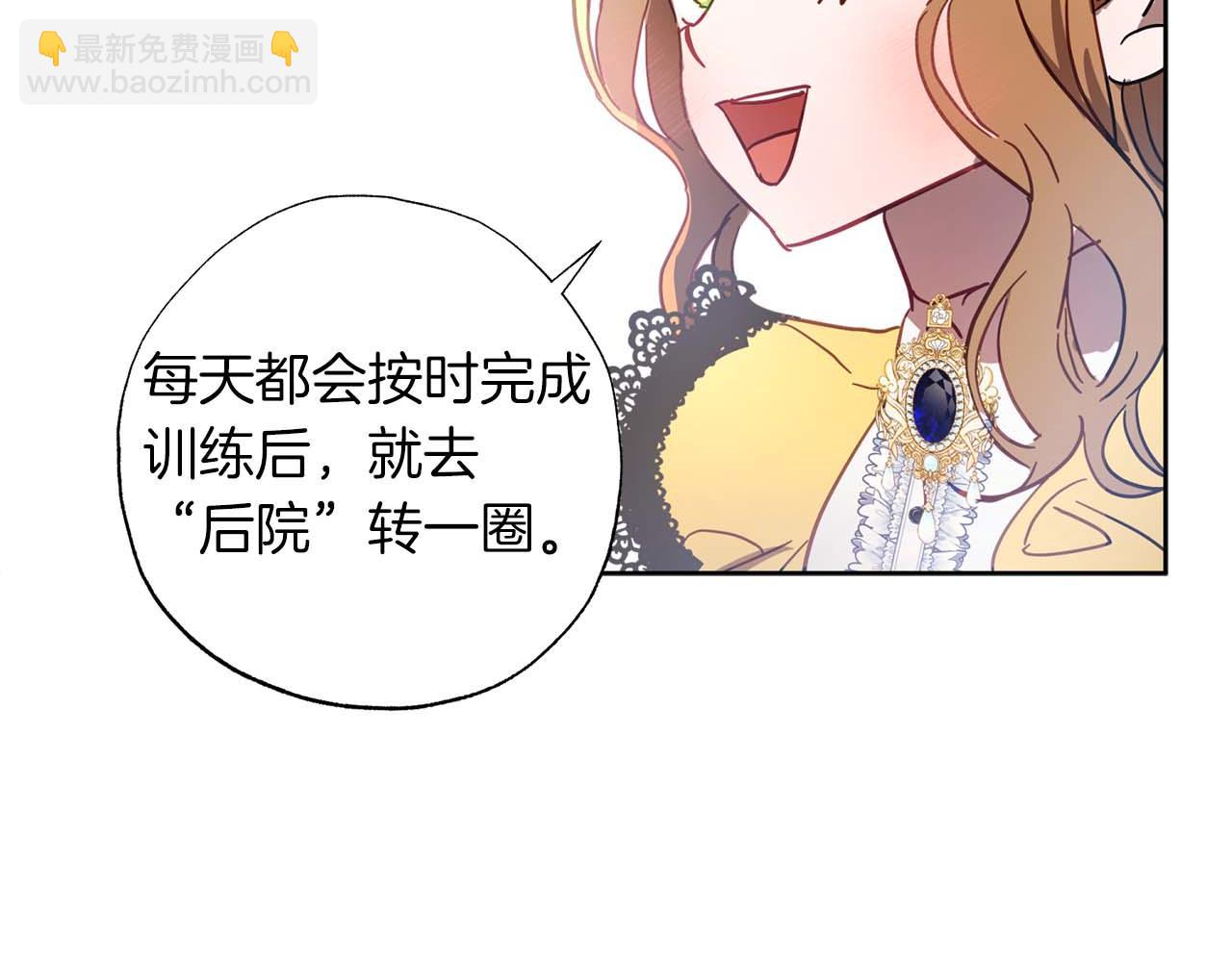 第16话 亲子关系破冰！(1/4)-第17话
