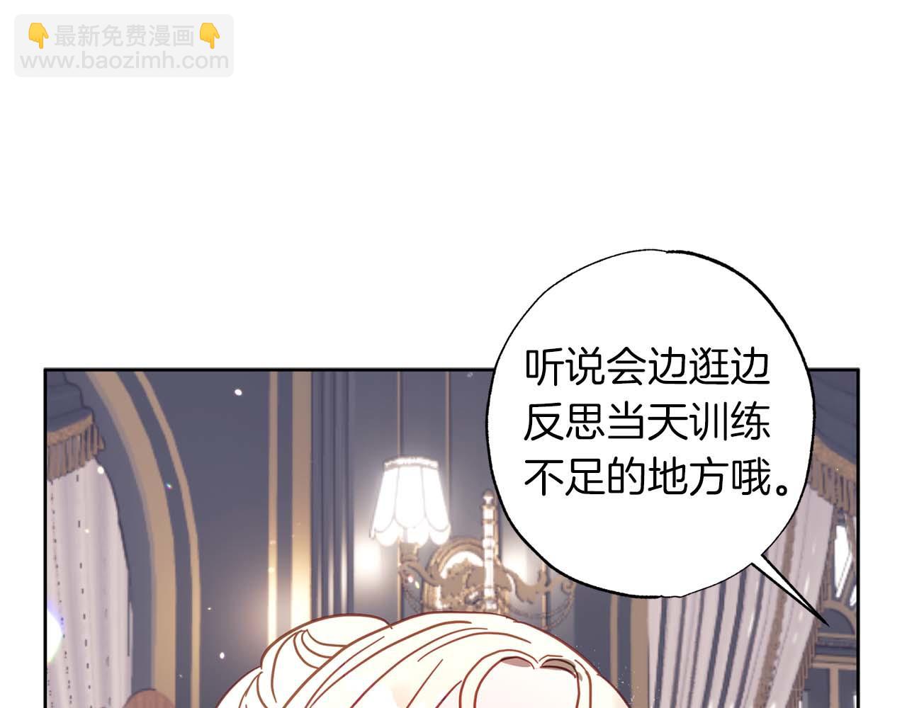 第16话 亲子关系破冰！(1/4)-第17话