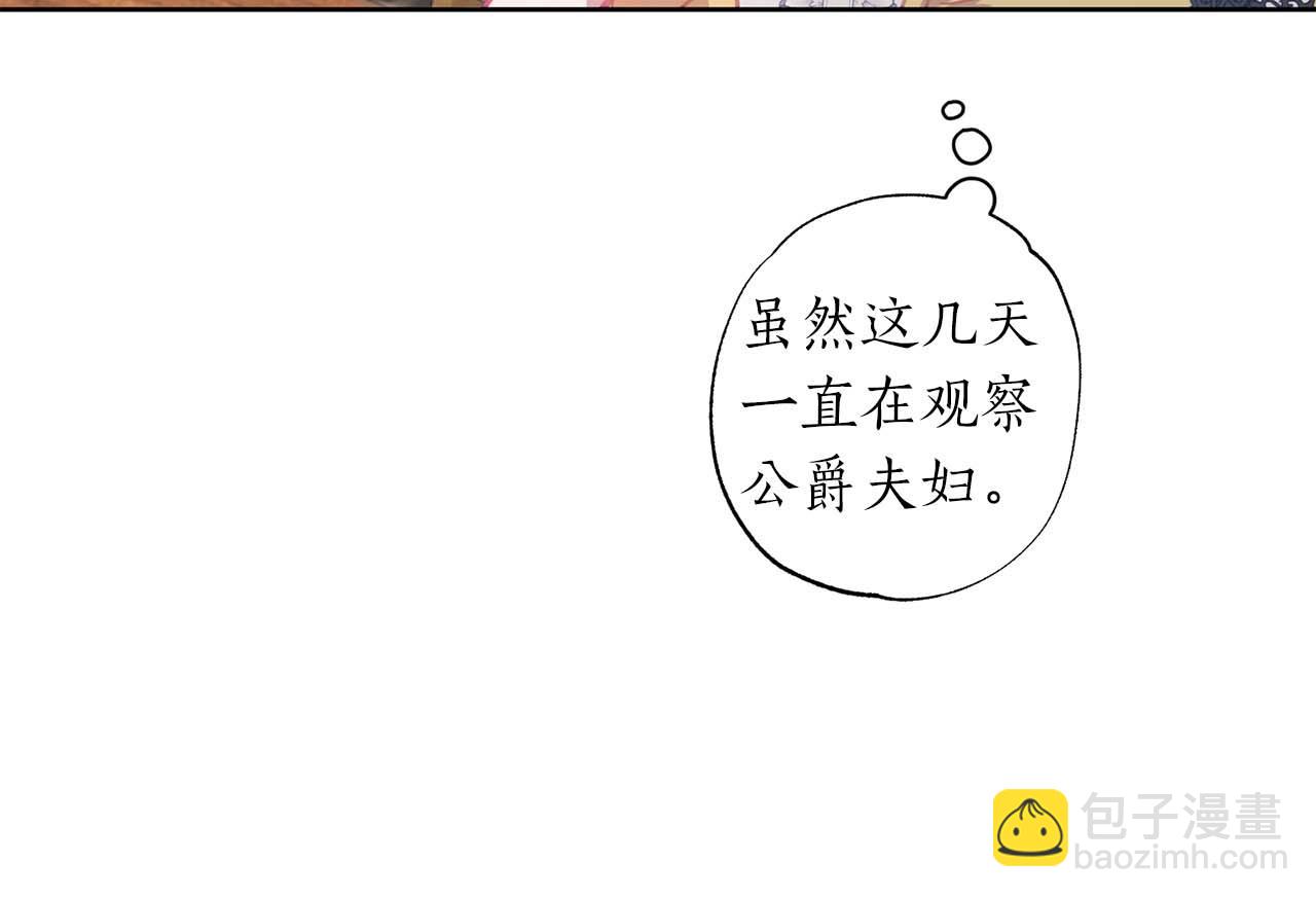第16话 亲子关系破冰！(1/4)-第17话
