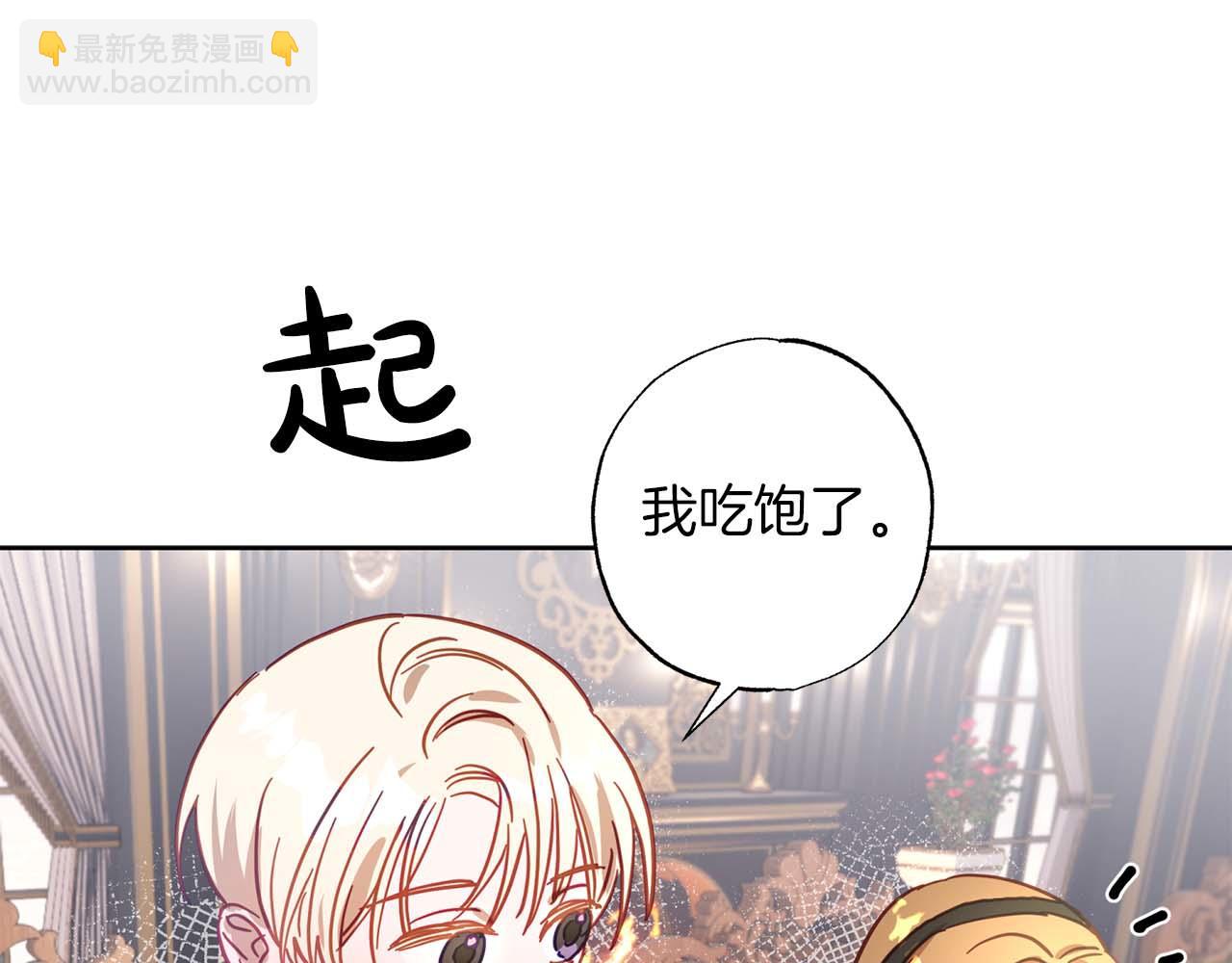 第16话 亲子关系破冰！(1/4)-第17话