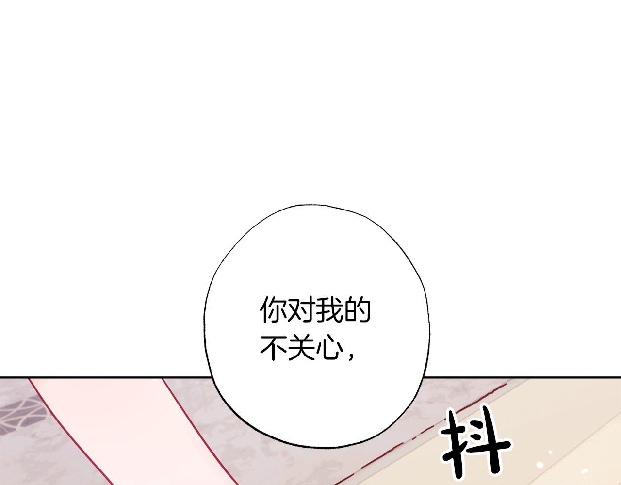 第18话 我只想要她(1/5)-第19话