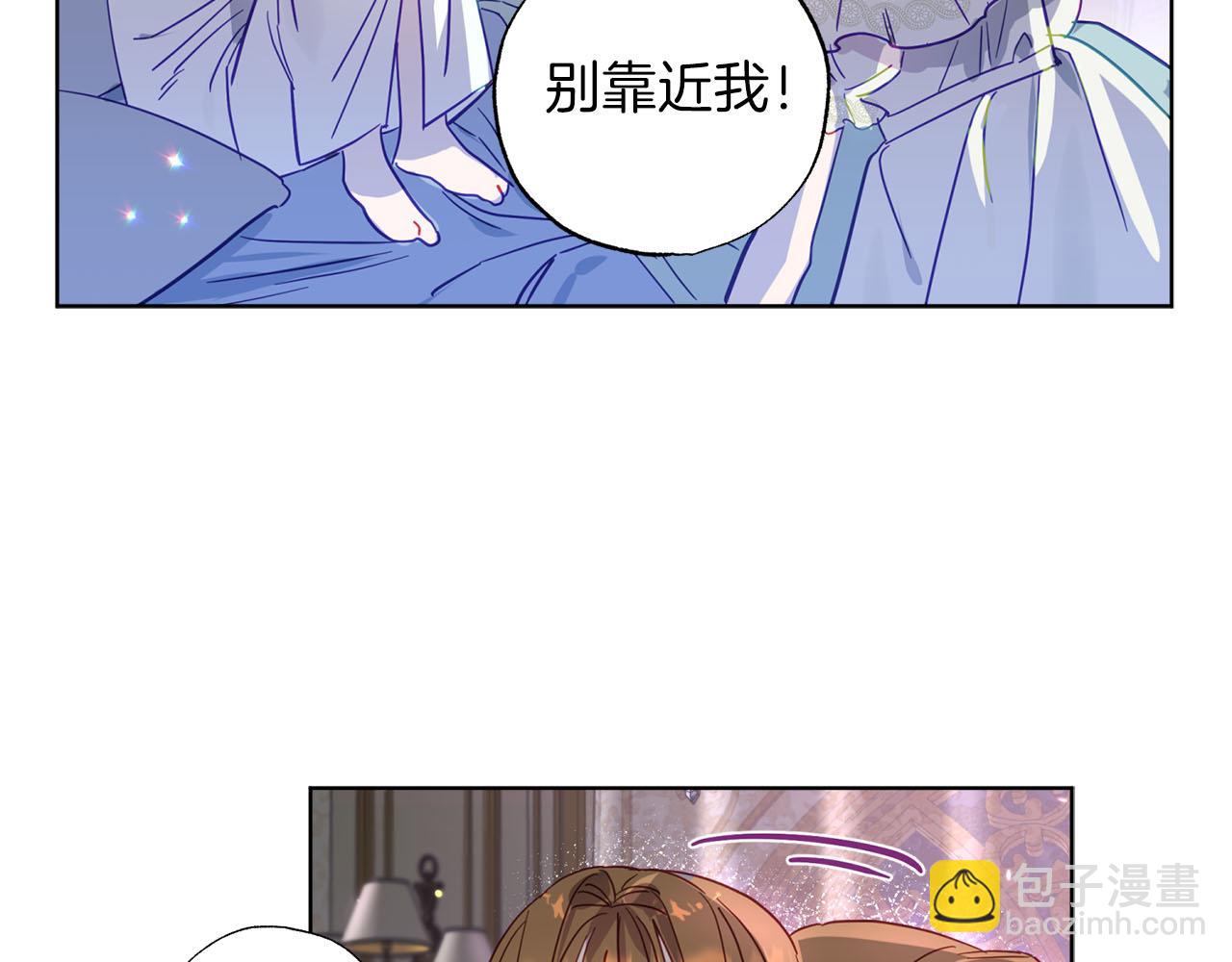 第2话 被正太讨厌了？(1/5)-第3话